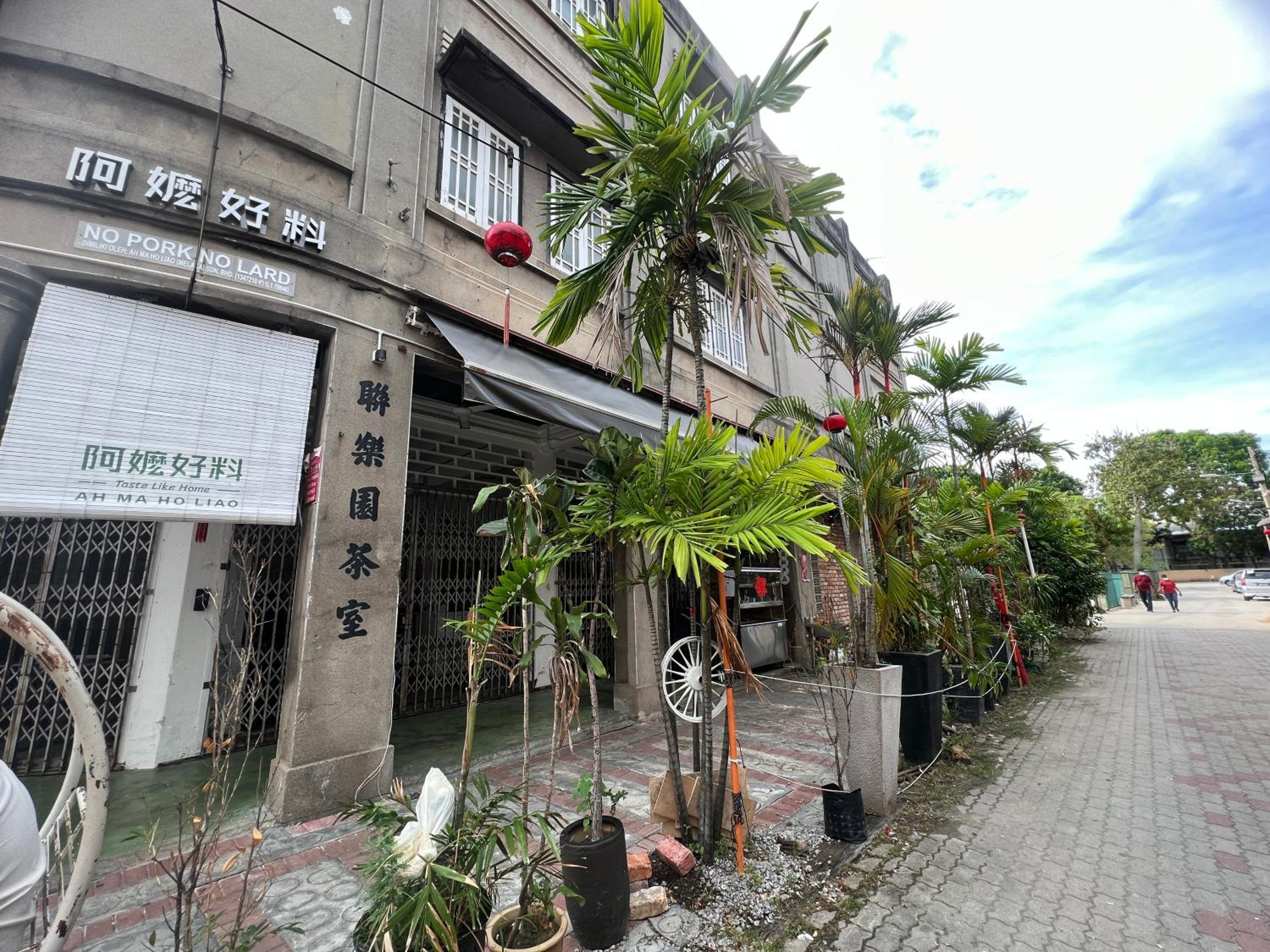 New! 1min to JonkerStreet TangHouse's Hotel Melaka 鸡场街 photo 6