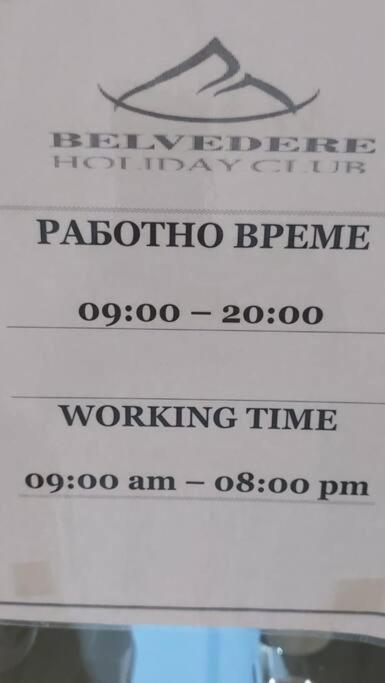 Bansko Vacations - Belvedere Holidey Clab apartament L403 - Property Image 9