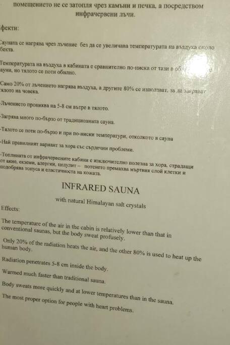 Bansko Vacations - Belvedere Holidey Clab apartament L403 - Property Image 60