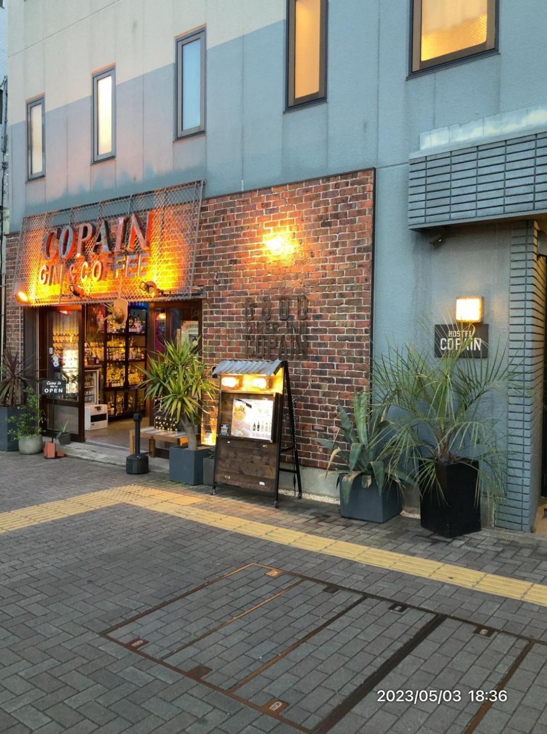 Good Diner Inn Copain