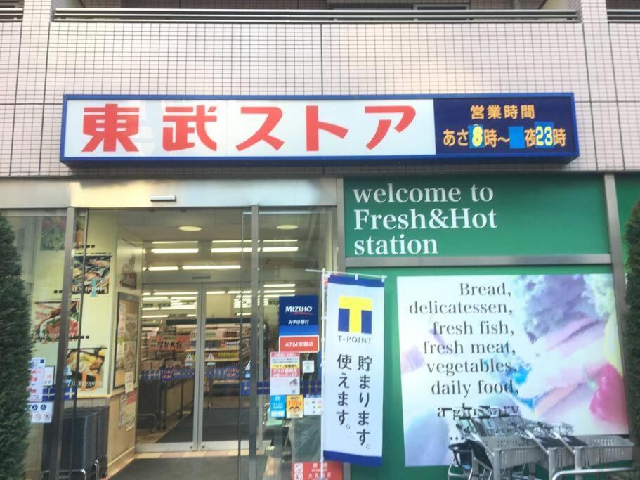 401 Oshiage sta 3mins walk! Wi-Fi Elevator 4pax
