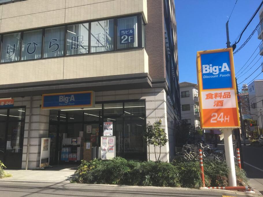 401 Oshiage sta 3mins walk! Wi-Fi Elevator 4pax