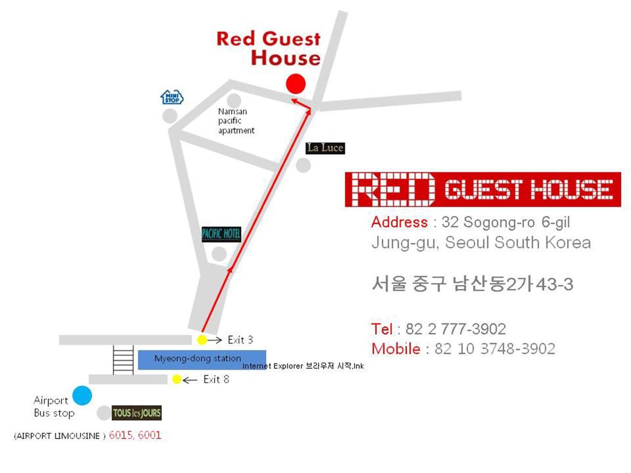 Red Guesthouse