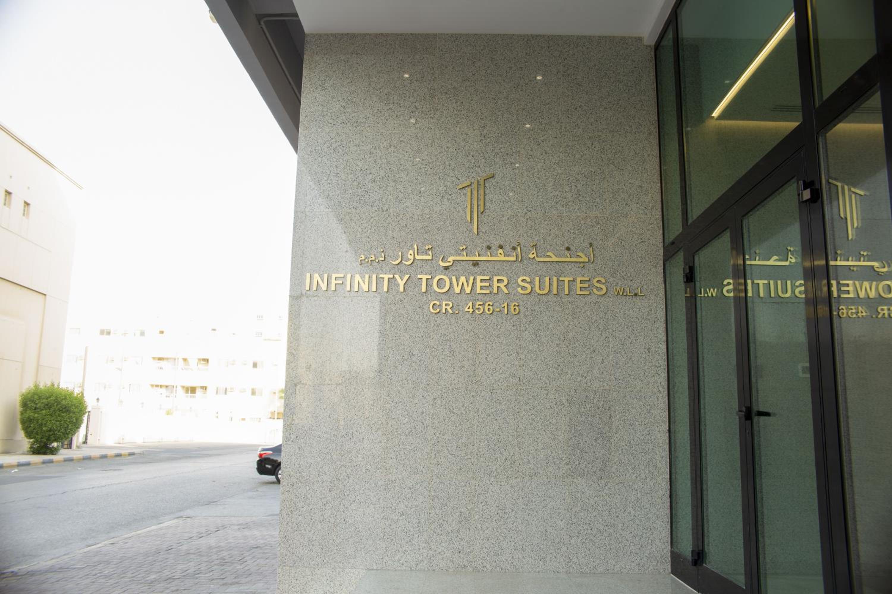 Infinity Tower Suites WLL
