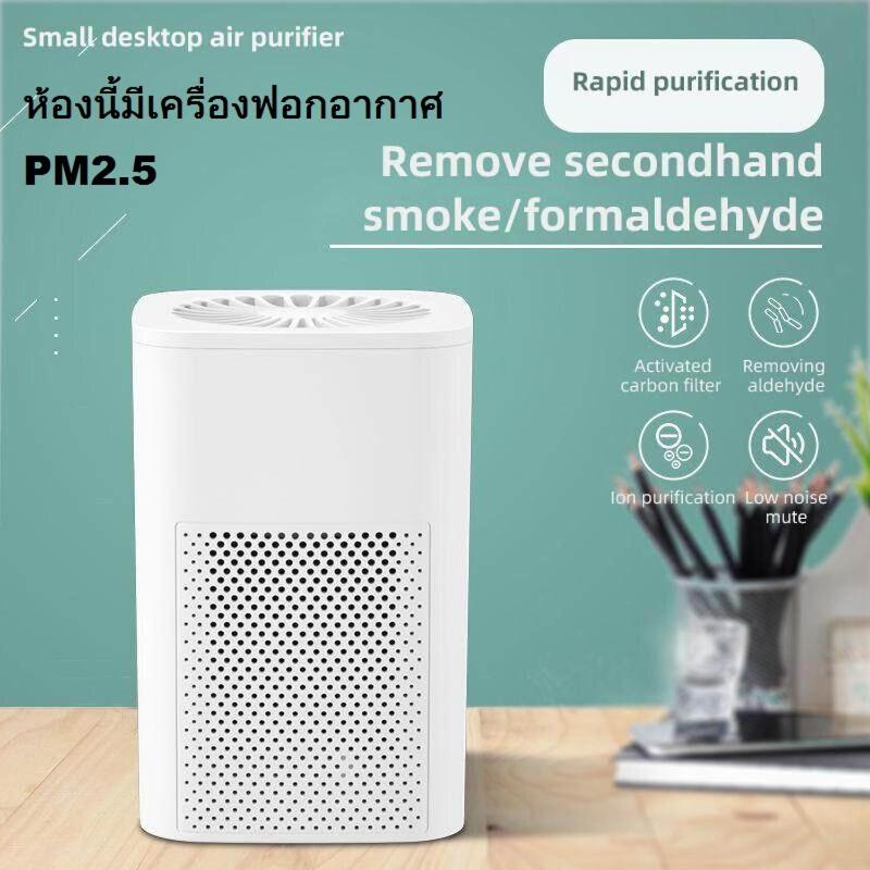 Baan Buapatumma