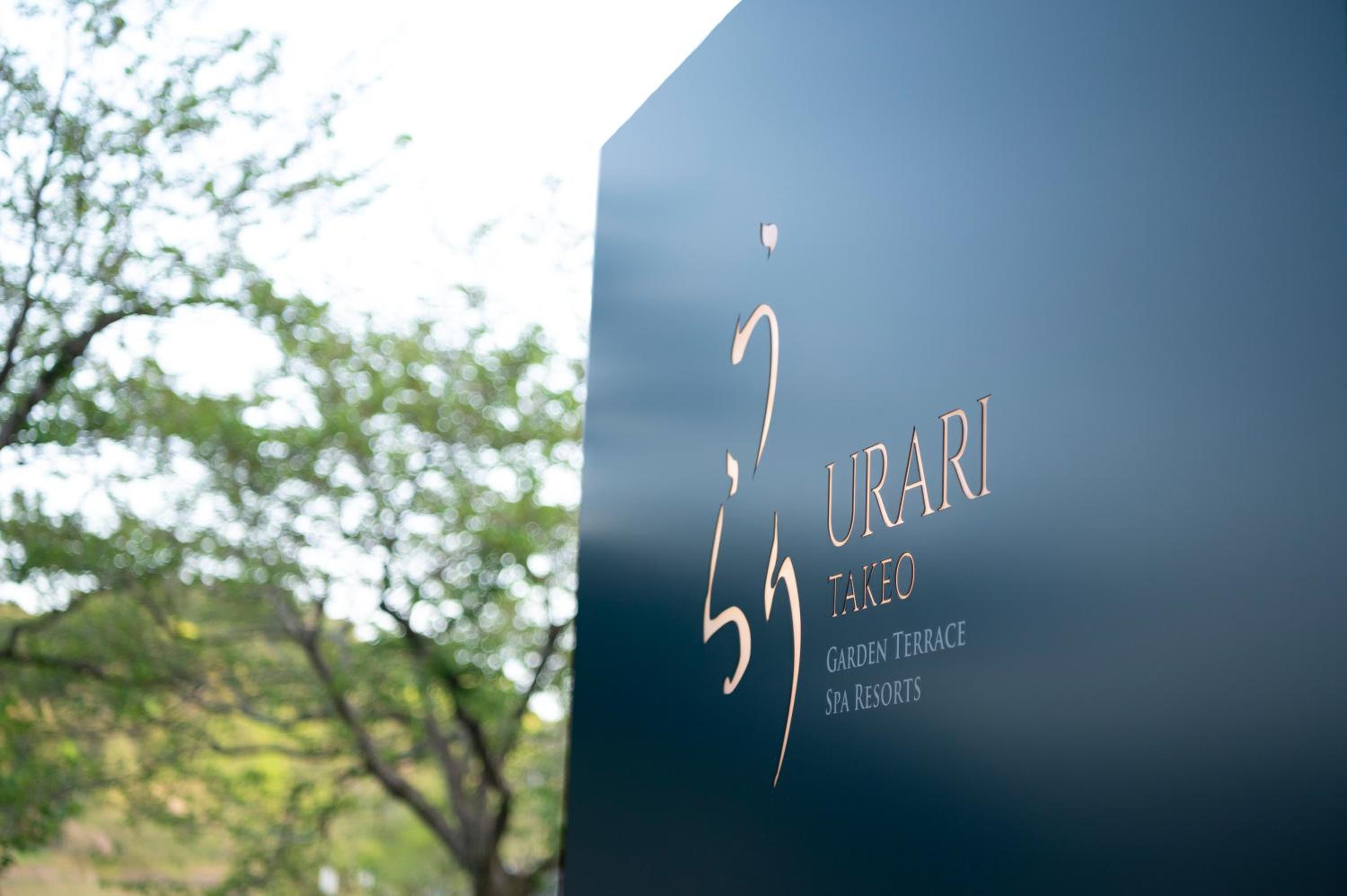 Urari Takeo Garden Terrace Spa Resorts