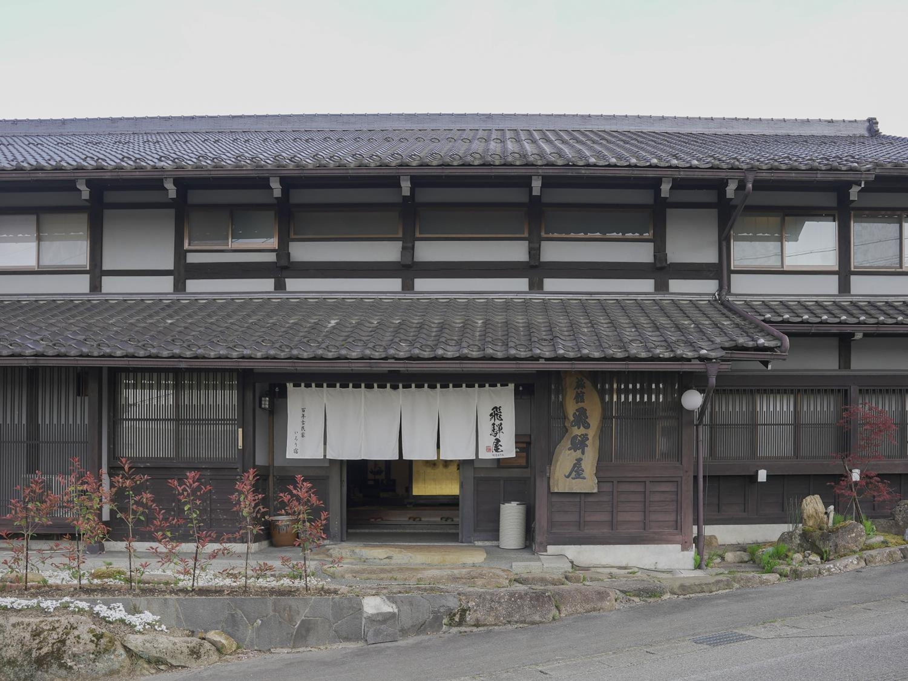 Iroriyado Hidaya