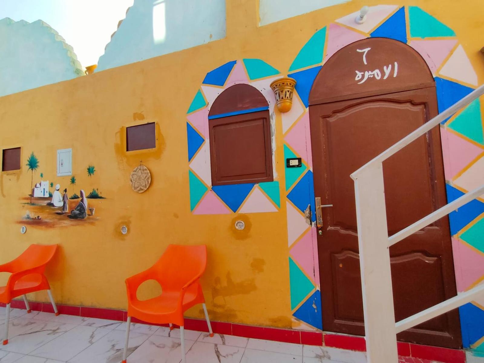Kamel House
