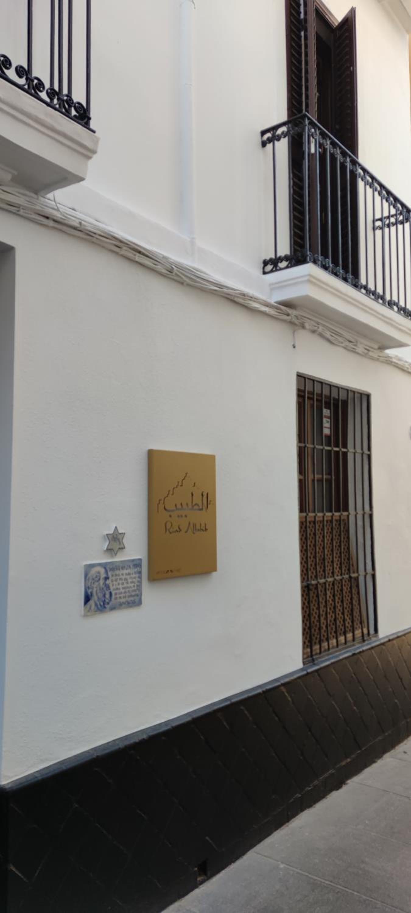 Altabib Riad view 2