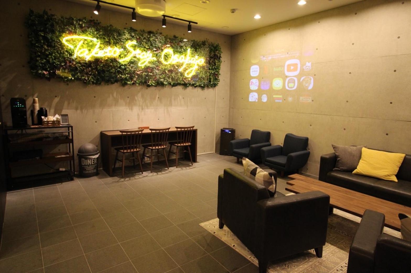 lounge