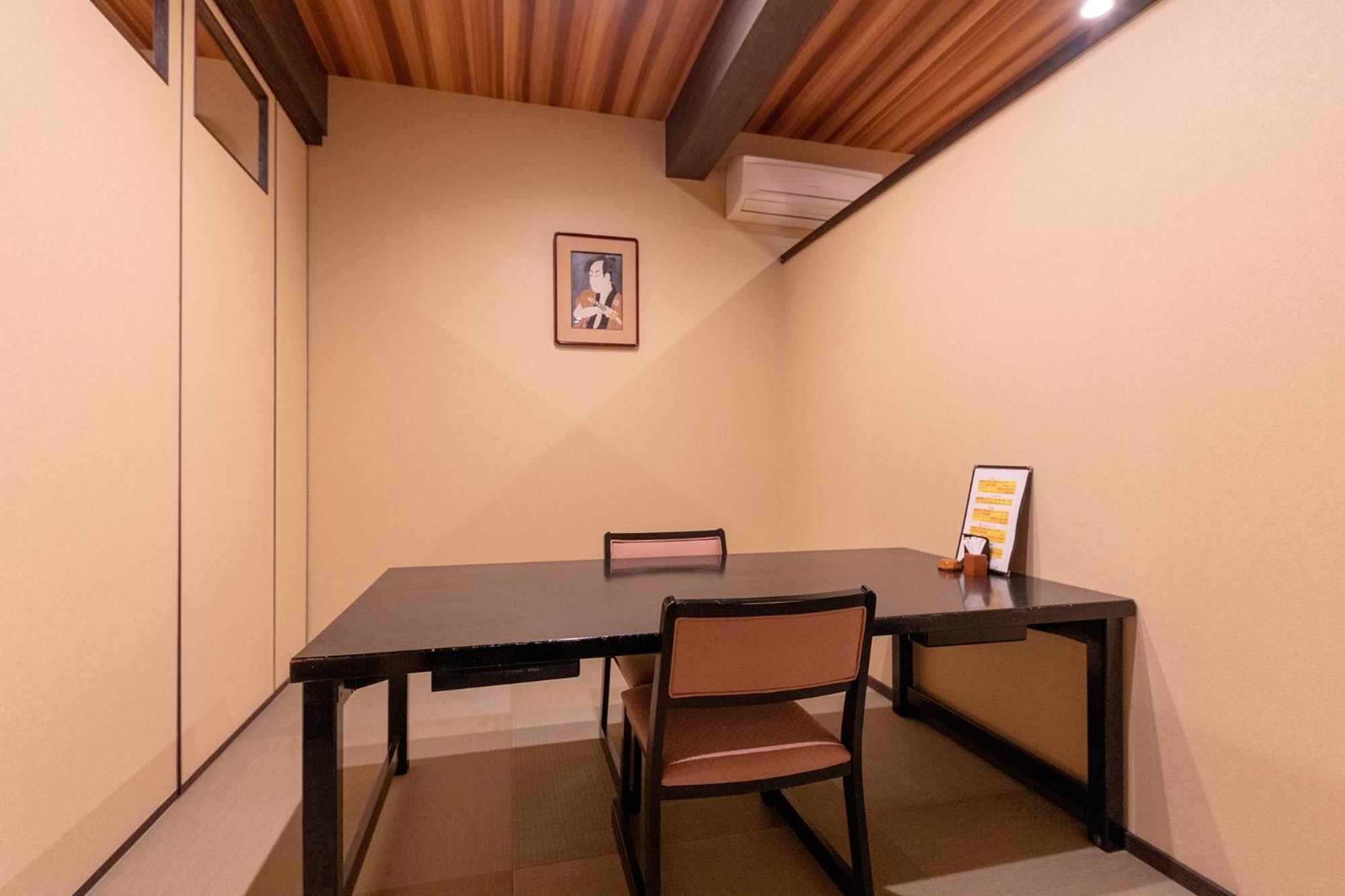 Tsukasa Ryokan