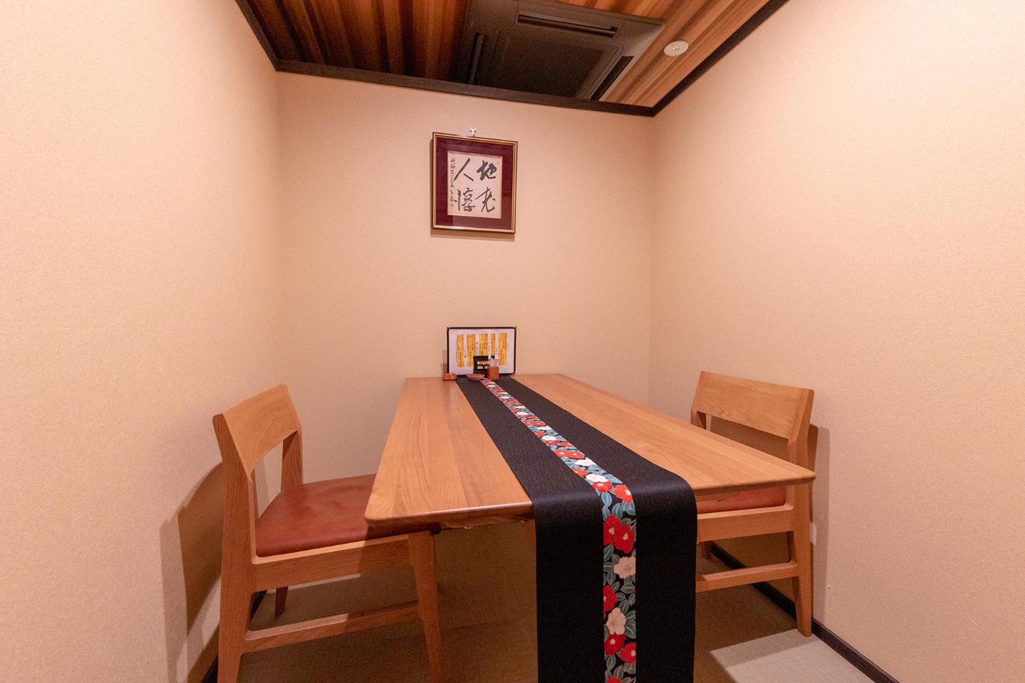 Tsukasa Ryokan