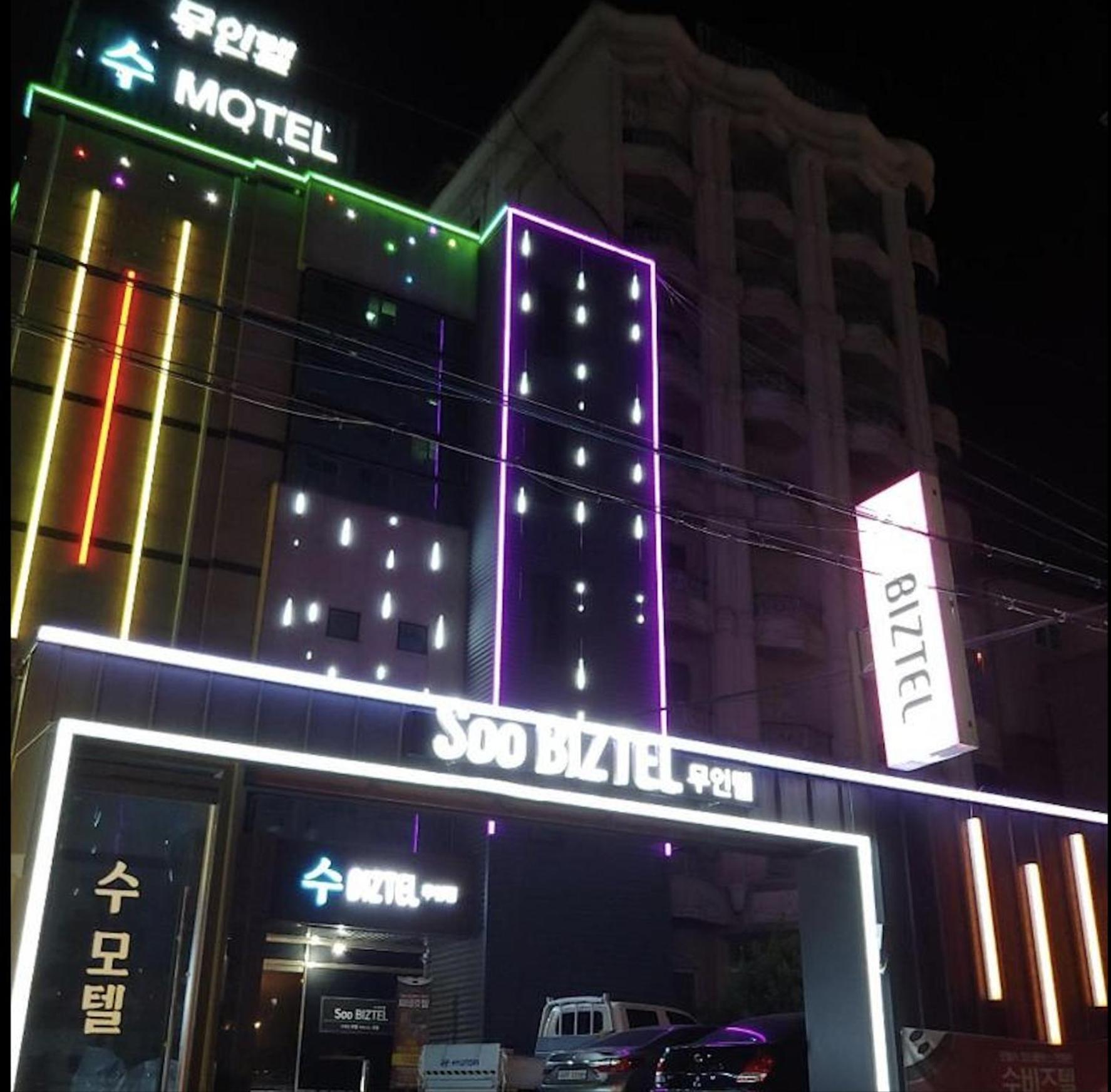 Subiztel