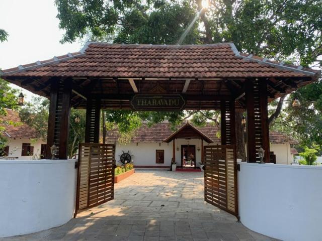 Abaamtharavadu