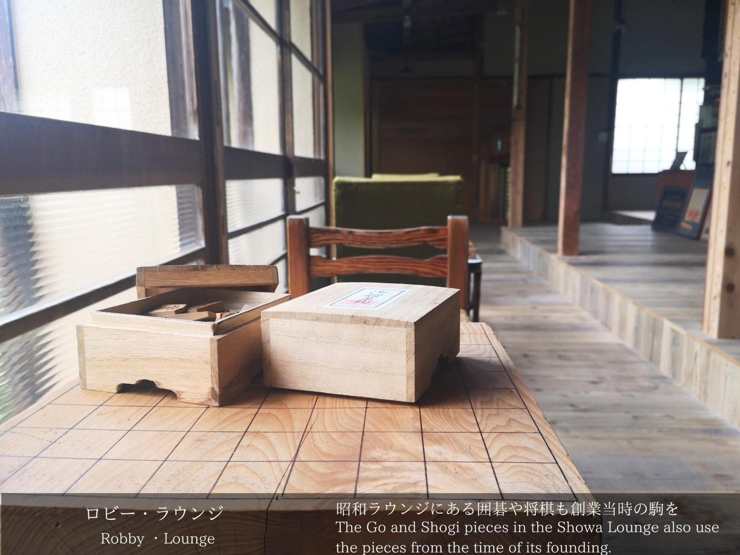 Tatsuta Ryokan