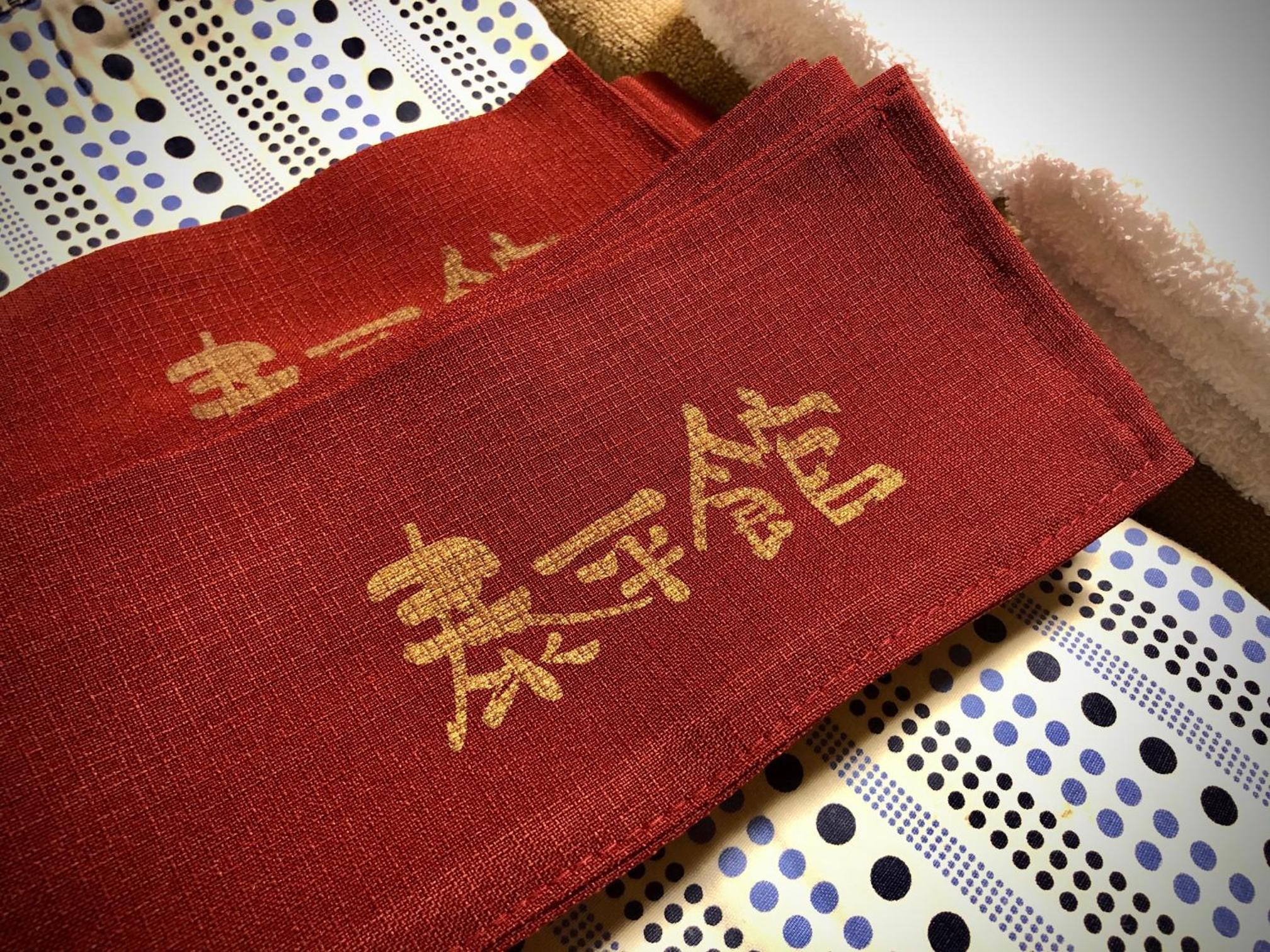 Taiheikan