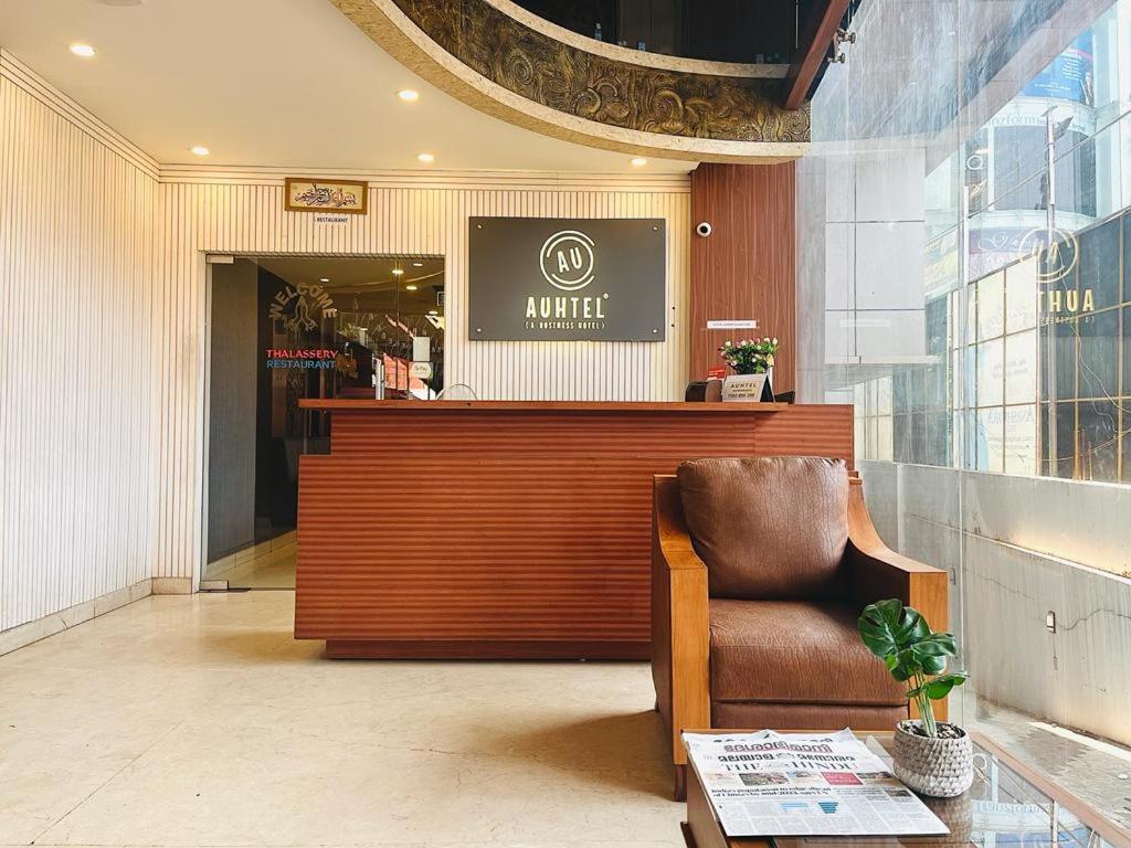 hotel reception
