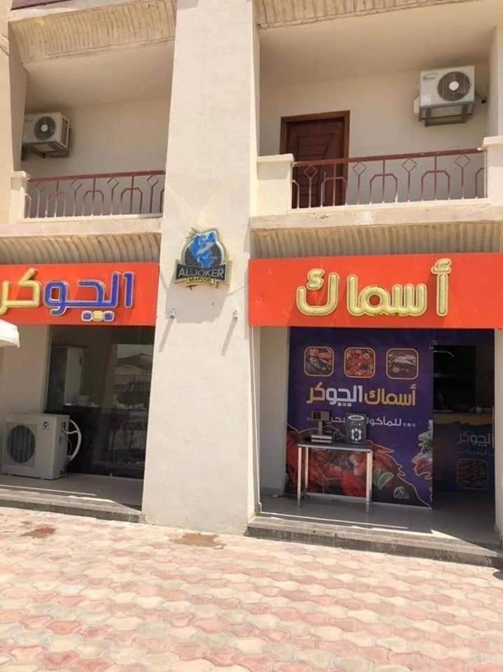 Chalet at Lasirena Mini Egypt Resort Ein Elsokhna Families Only