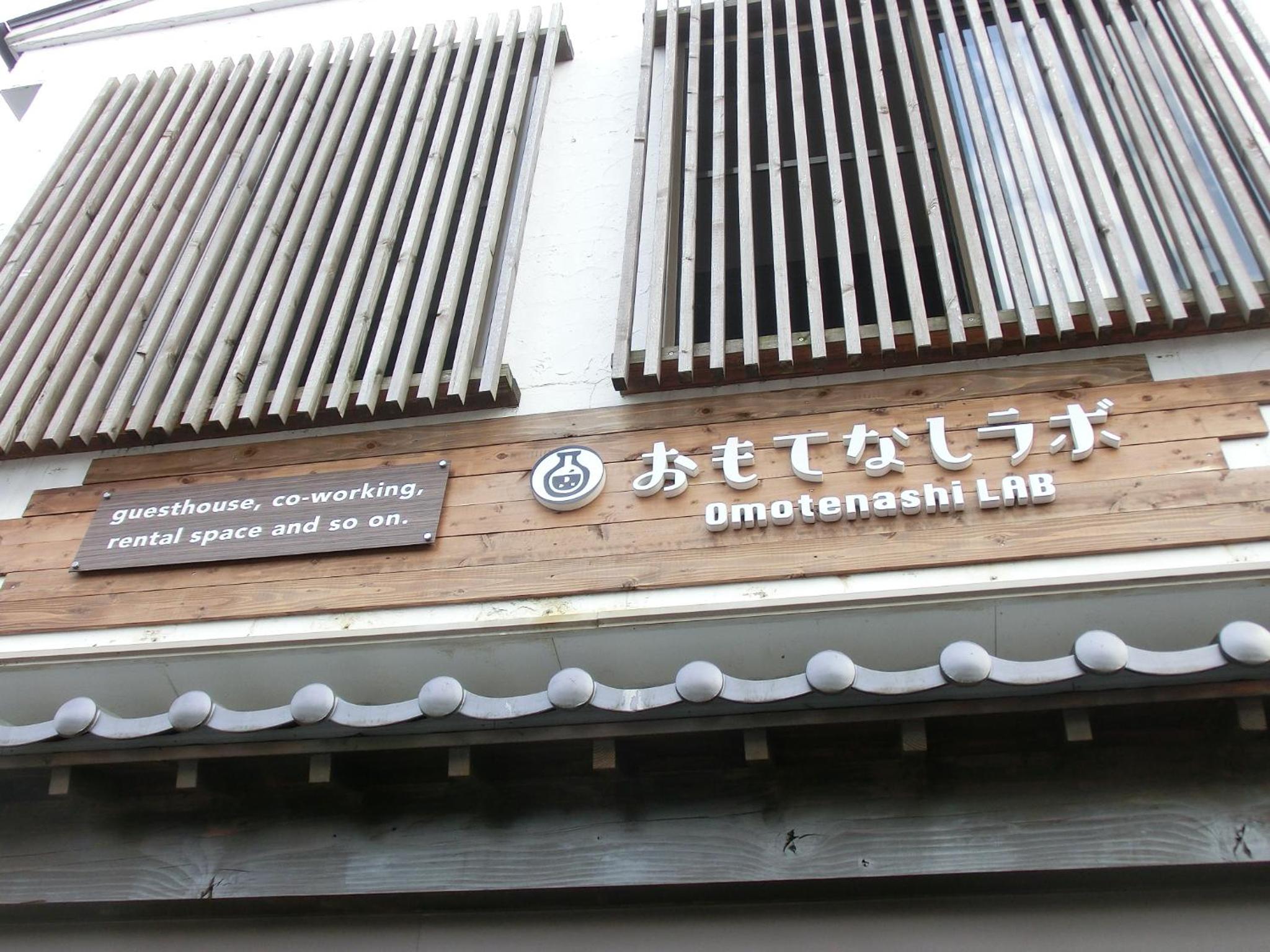Omotenashi LAB