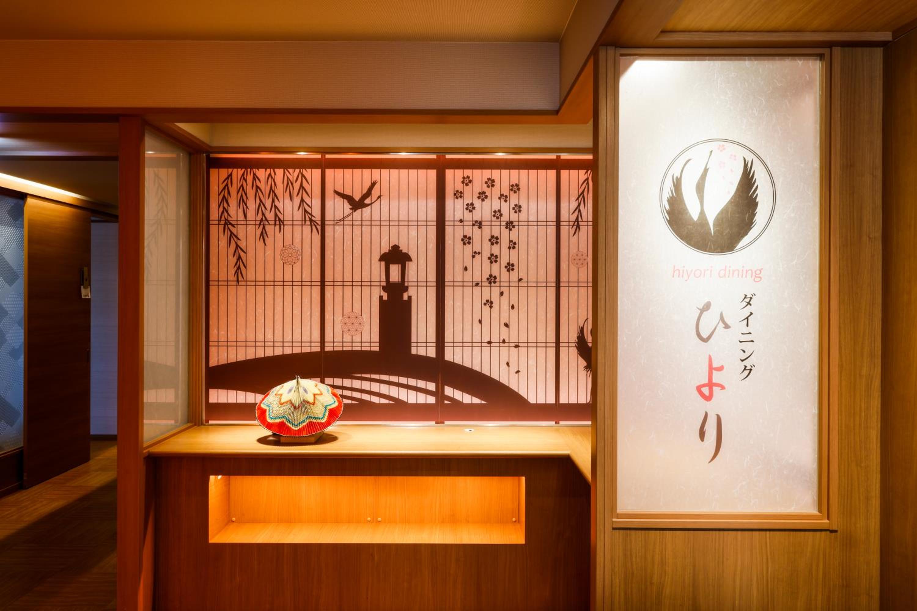 Onishiya Suishoen