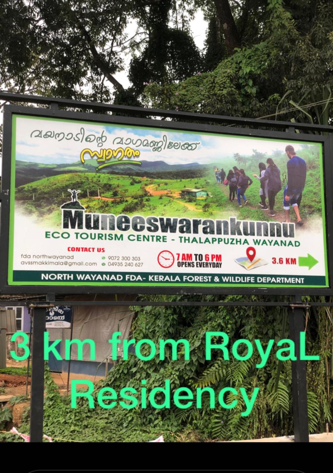 Royal residency view 3