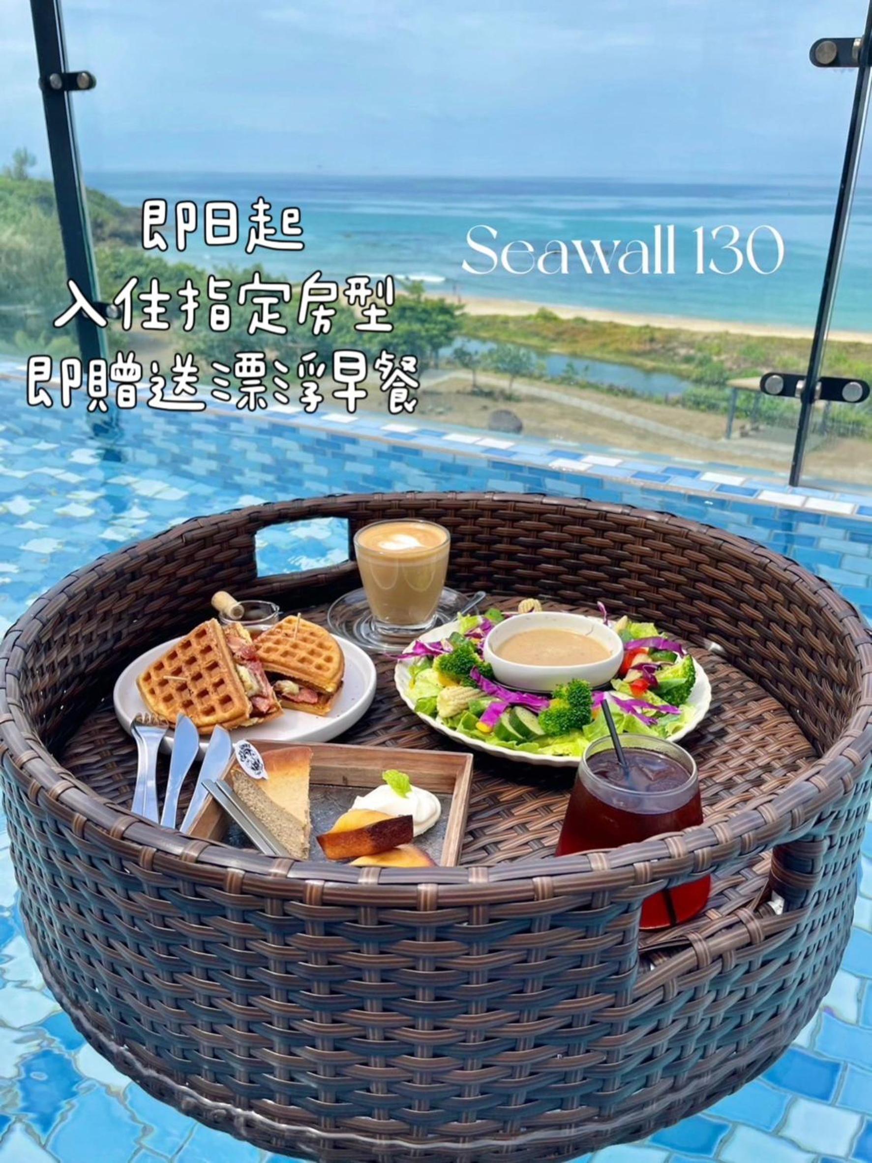 Kenting Sea Wall 130