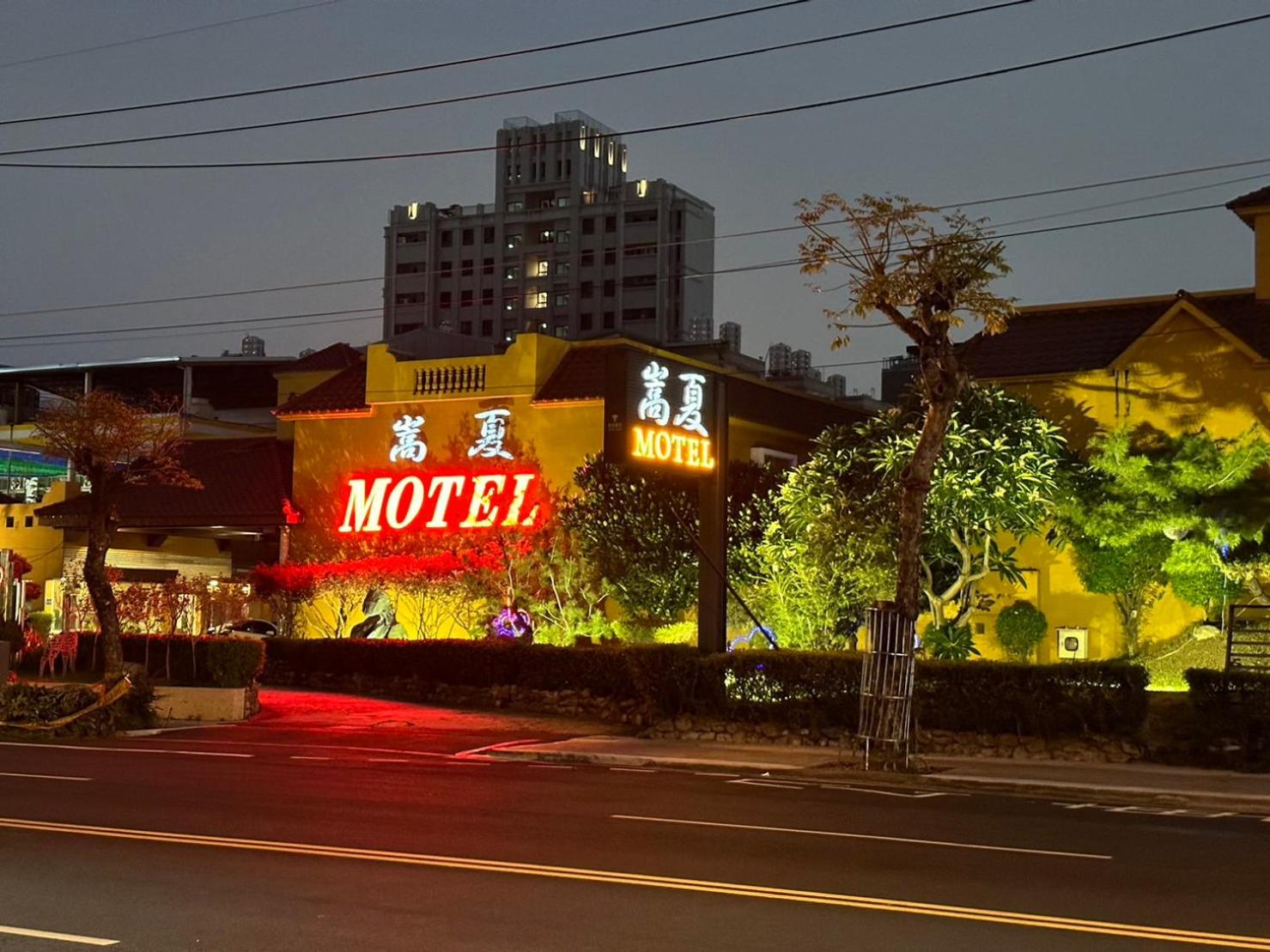 Song Xia Motel