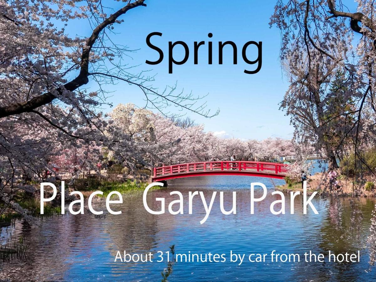 Mercure Nagano Matsushiro Resort & Spa 23
