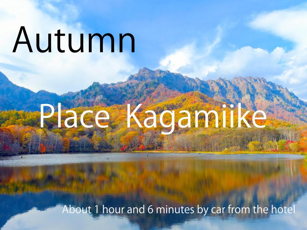 Mercure Nagano Matsushiro Resort & Spa 48