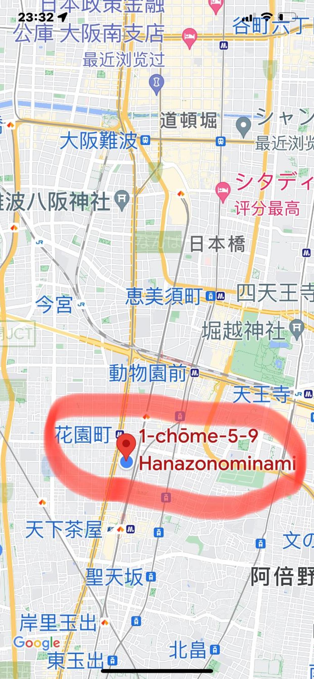 新今宮 難波 心斎橋道顿堀5分钟直达独栋别墅最多可13人适合家庭团体WiFi厨房洗衣机安静评价比高