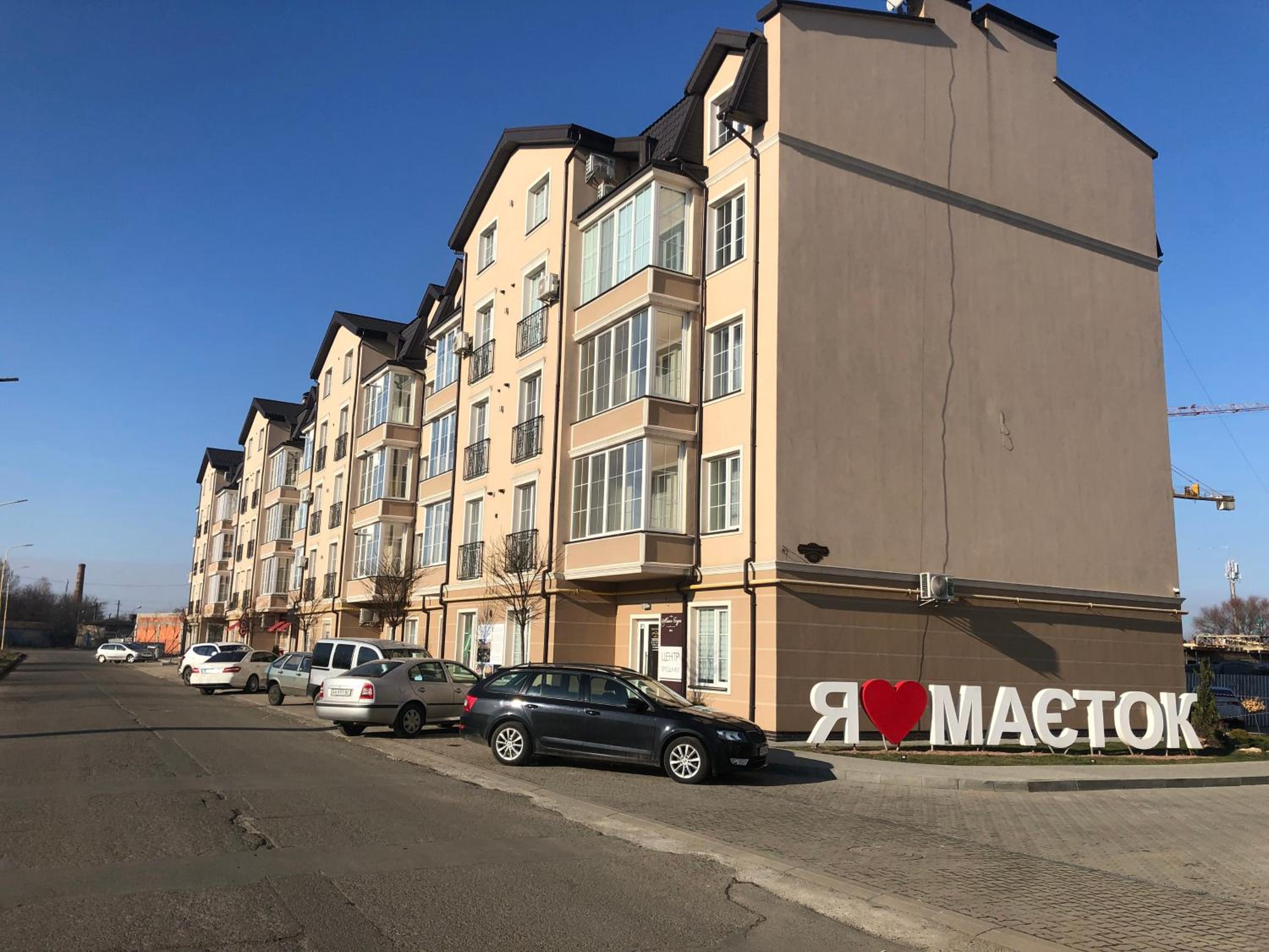 GIL Apartments, Volodimirskaja 90.212 - Majetok Bozdosh