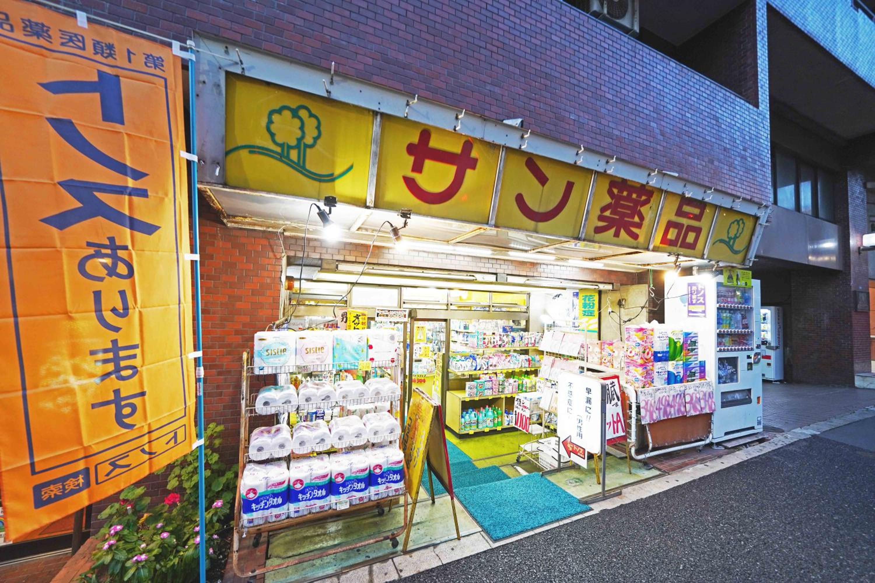 Papillon Paradis Higashi-Shinjuku