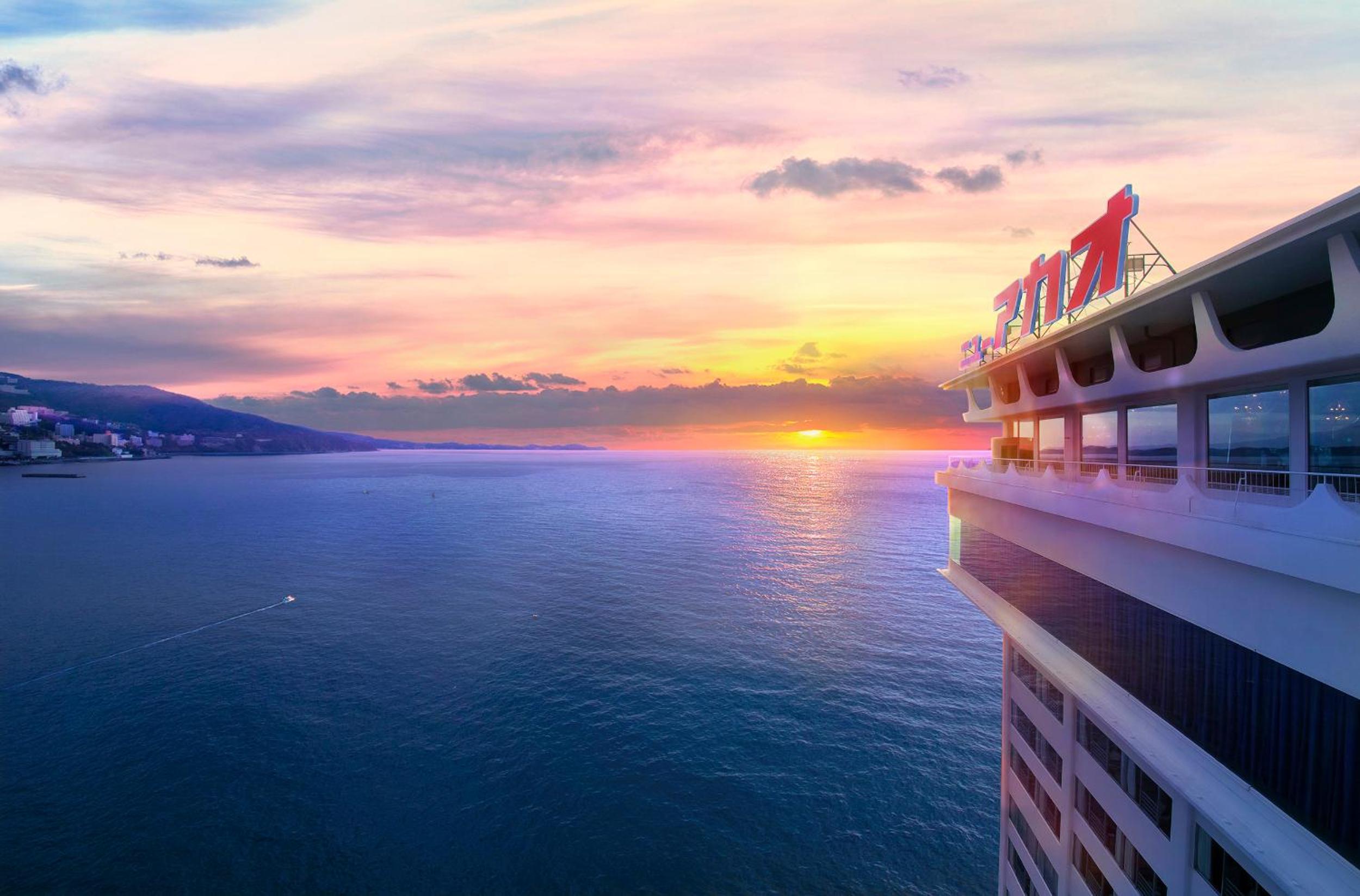 Hotel New Akao - Image 1