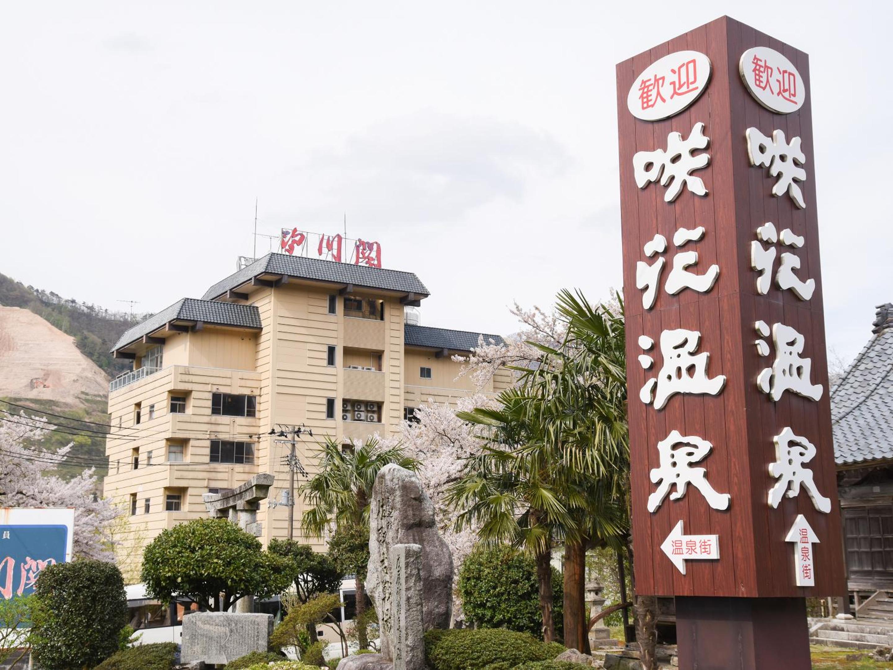 Bousenkaku