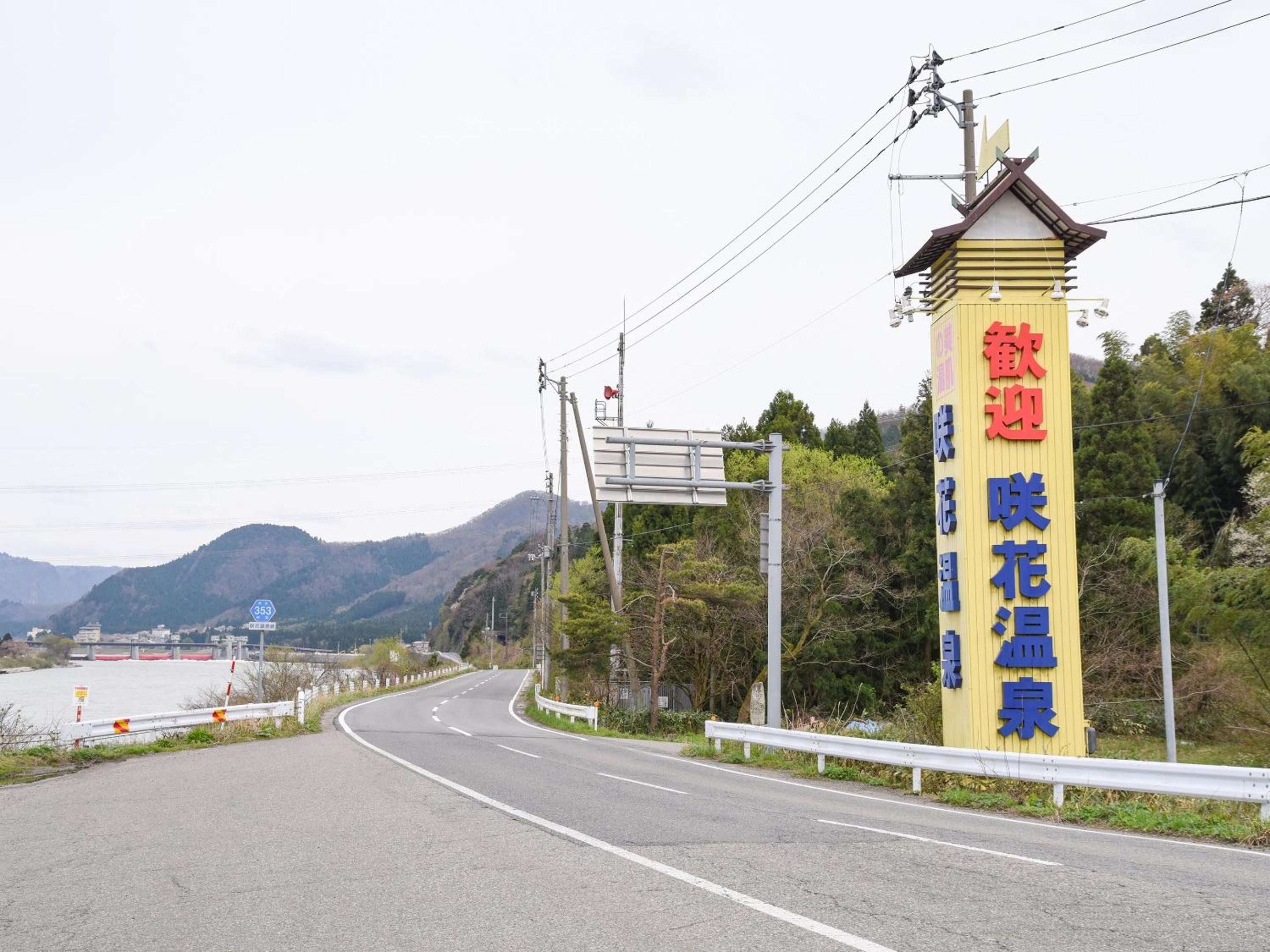 Bousenkaku