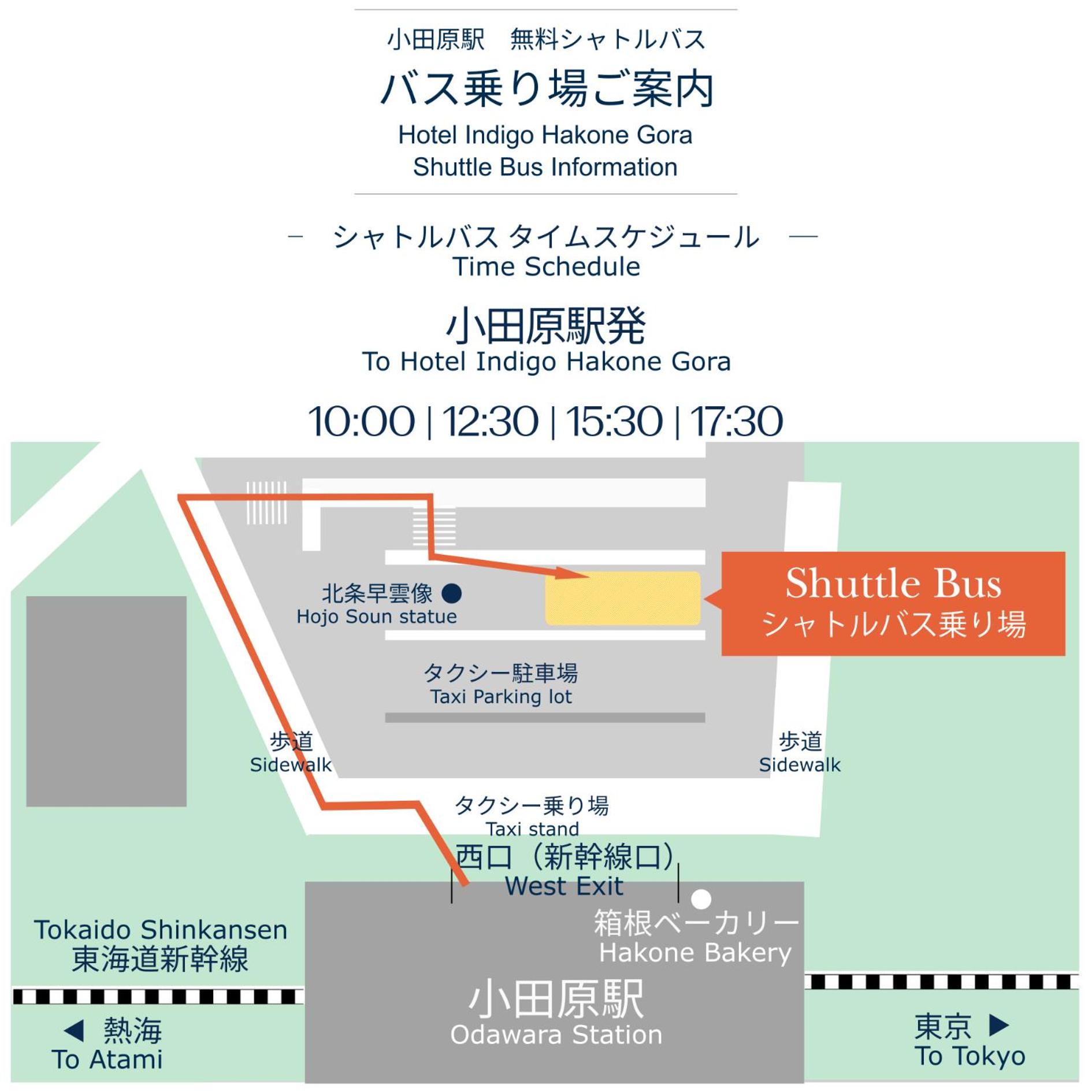 Hotel Indigo Hakone Gora by IHG 62