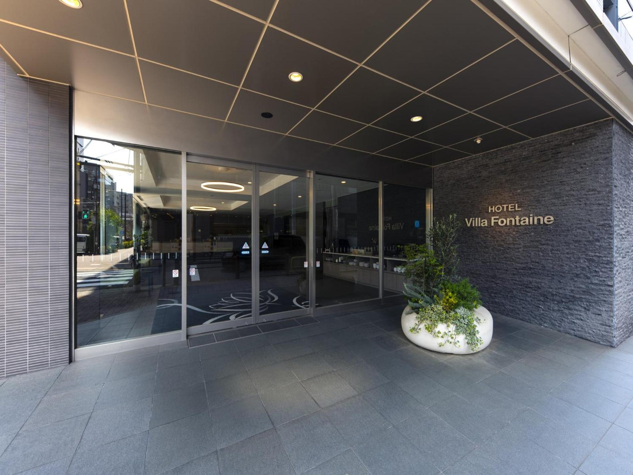 Hotel Villa Fontaine Tokyo-Kudanshita