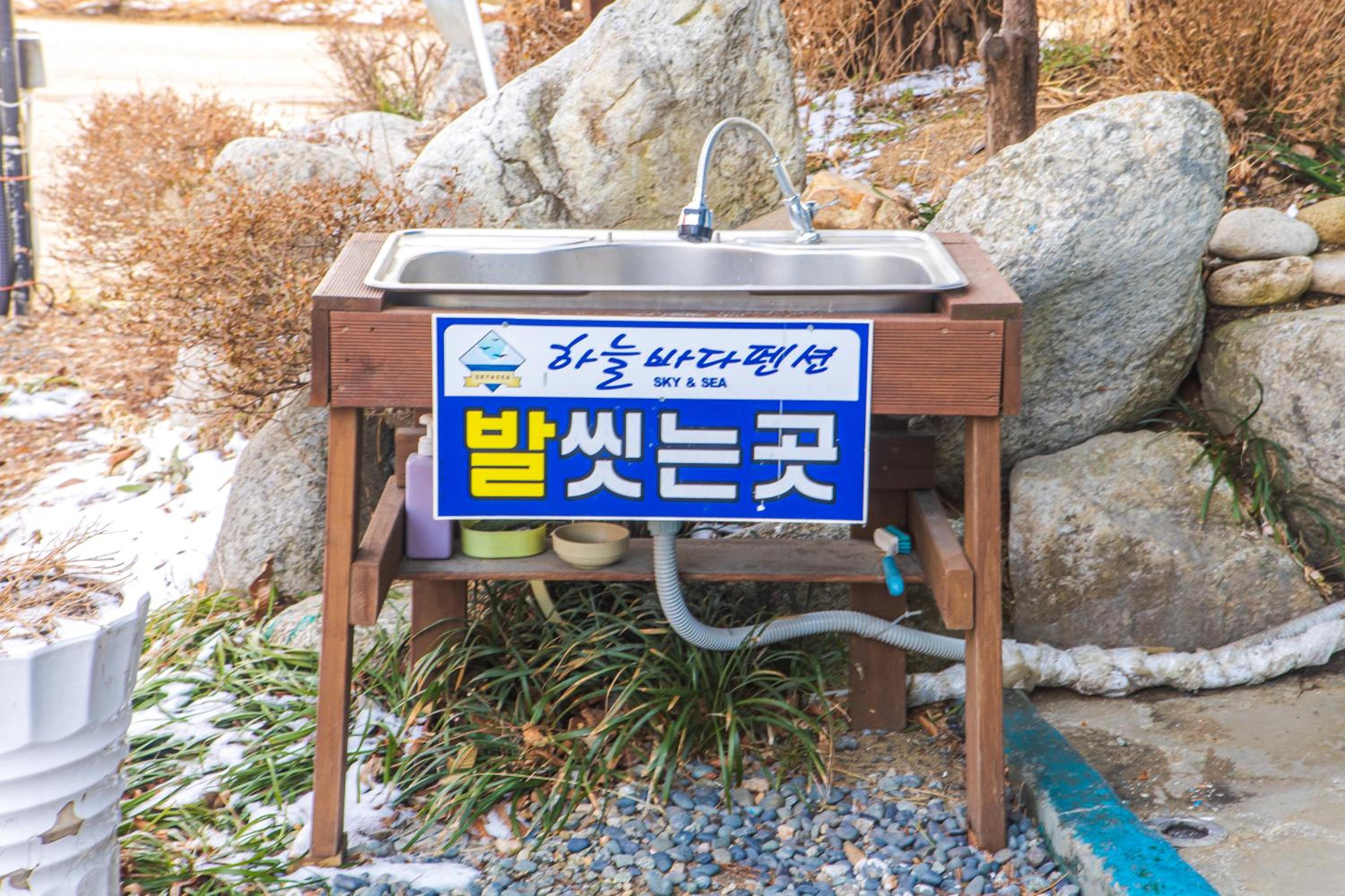 Sky Sea Pension view 4