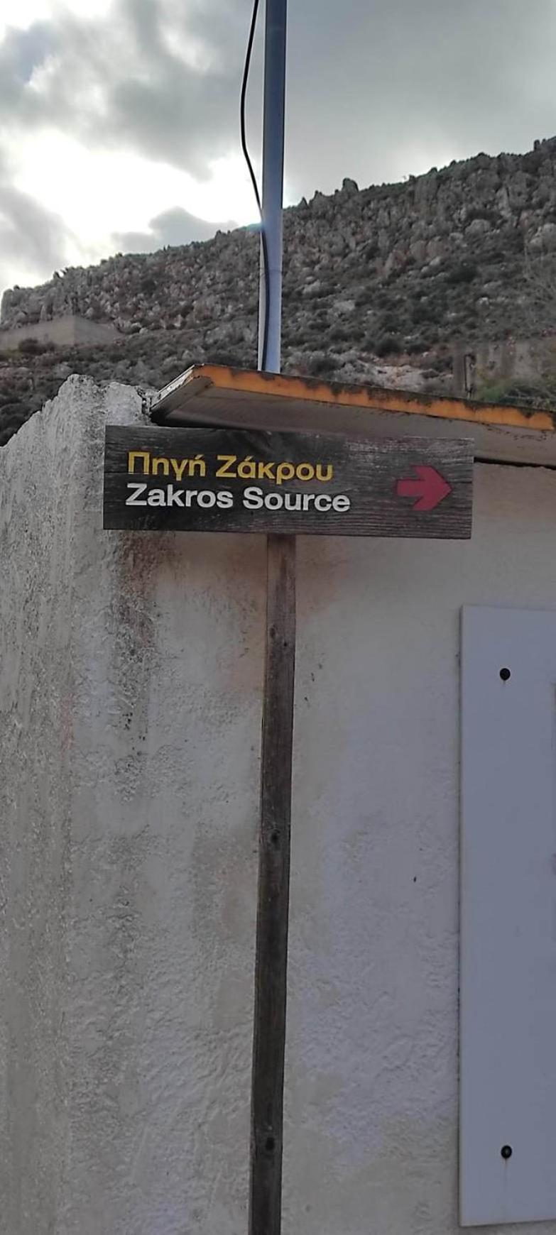 Tsitsinos maisonette house
