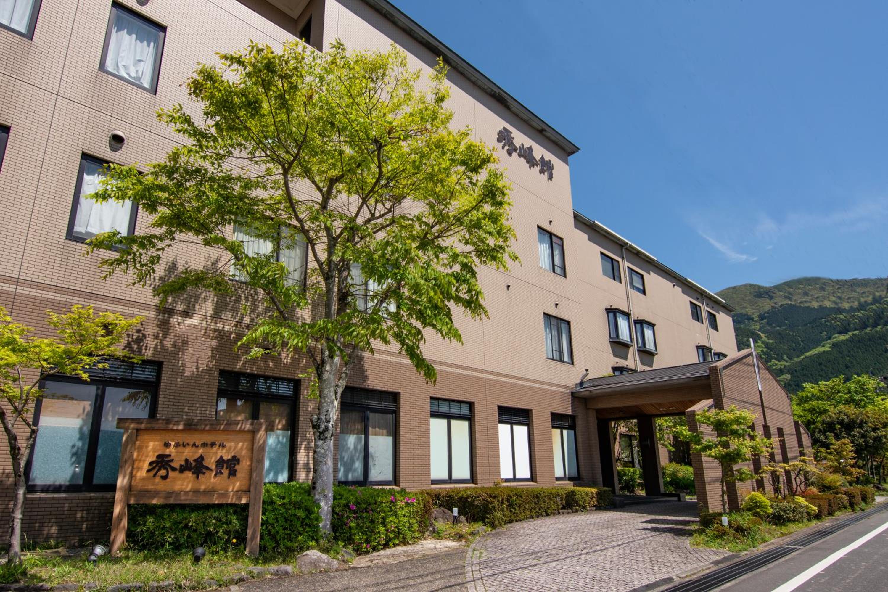 Yufuin Hotel Shuhokan