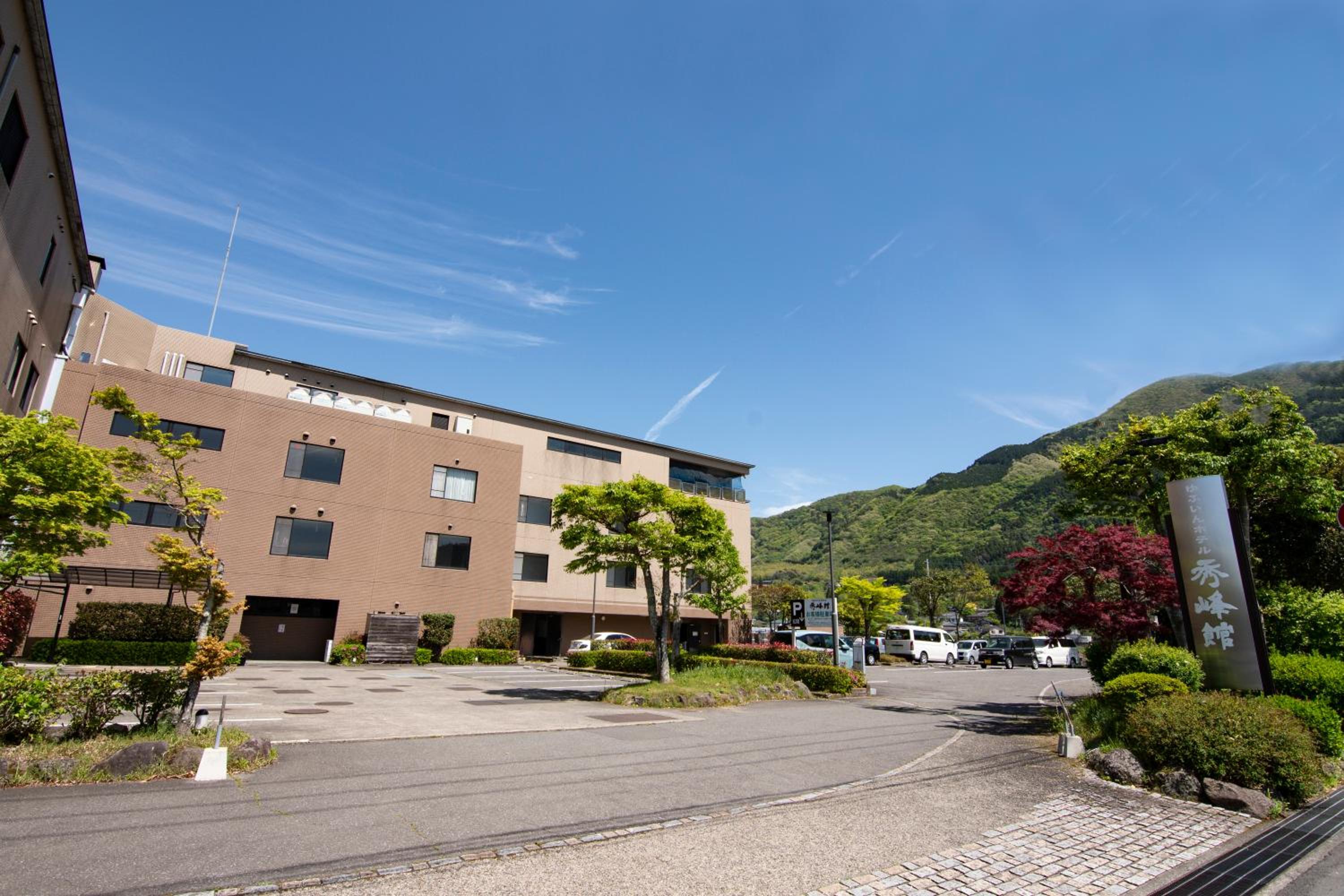 Yufuin Hotel Shuhokan