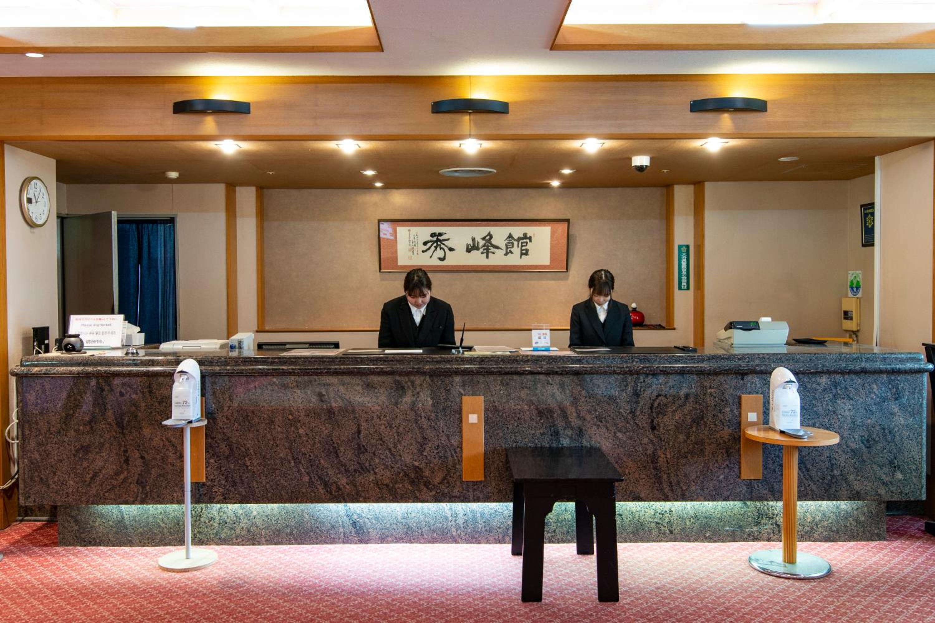 Yufuin Hotel Shuhokan