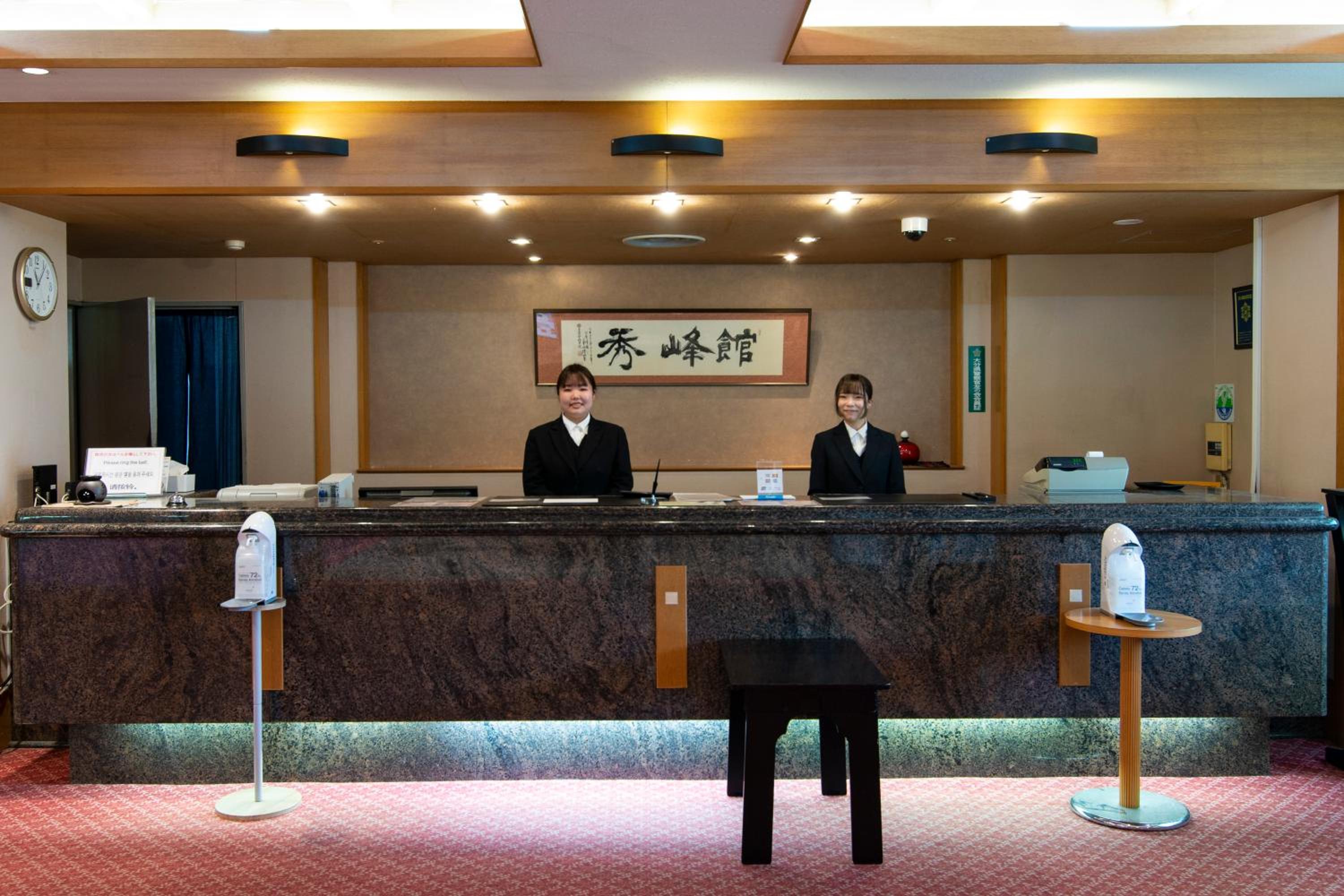 Yufuin Hotel Shuhokan