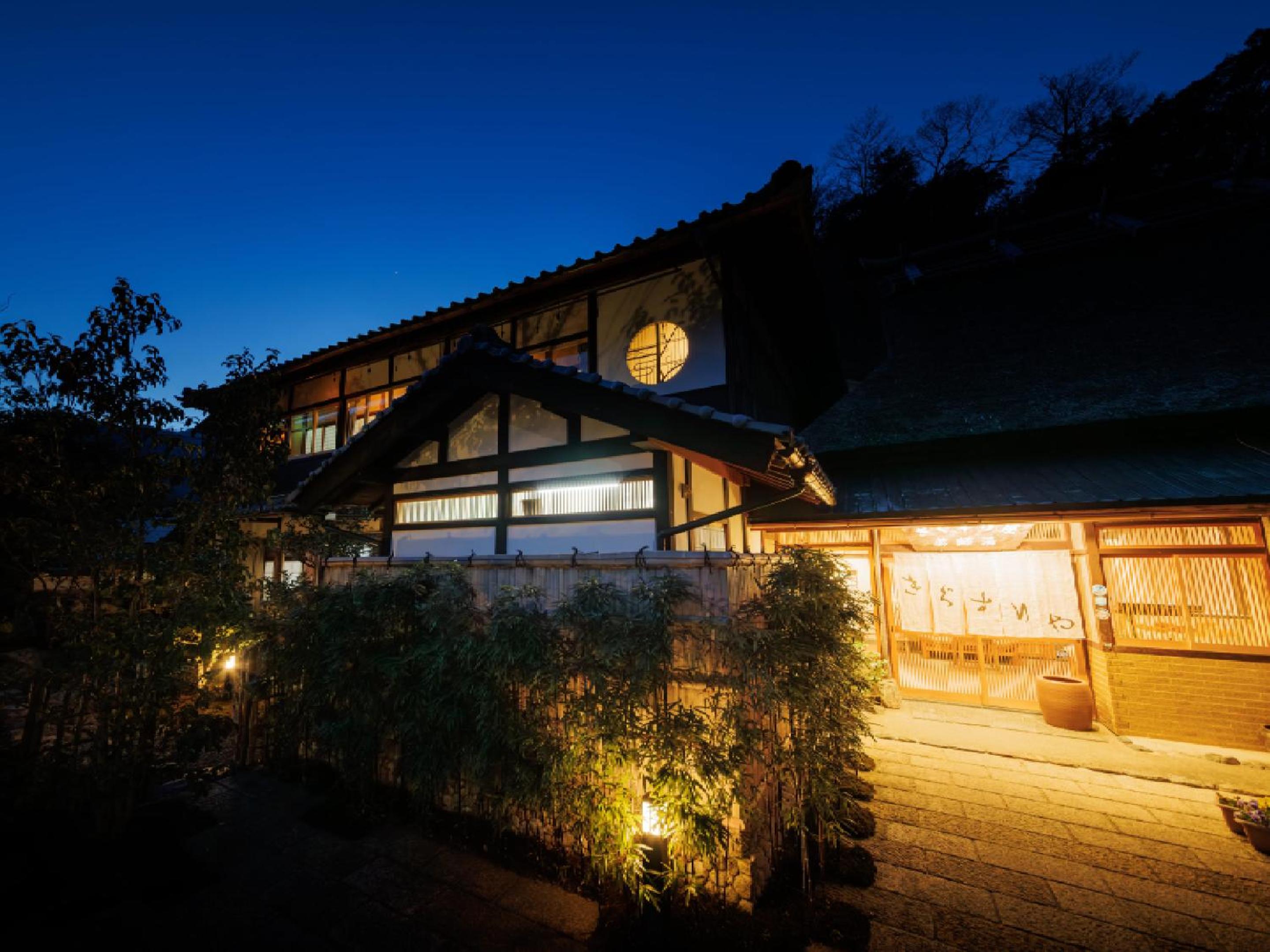 Ryokan Kigusuriya