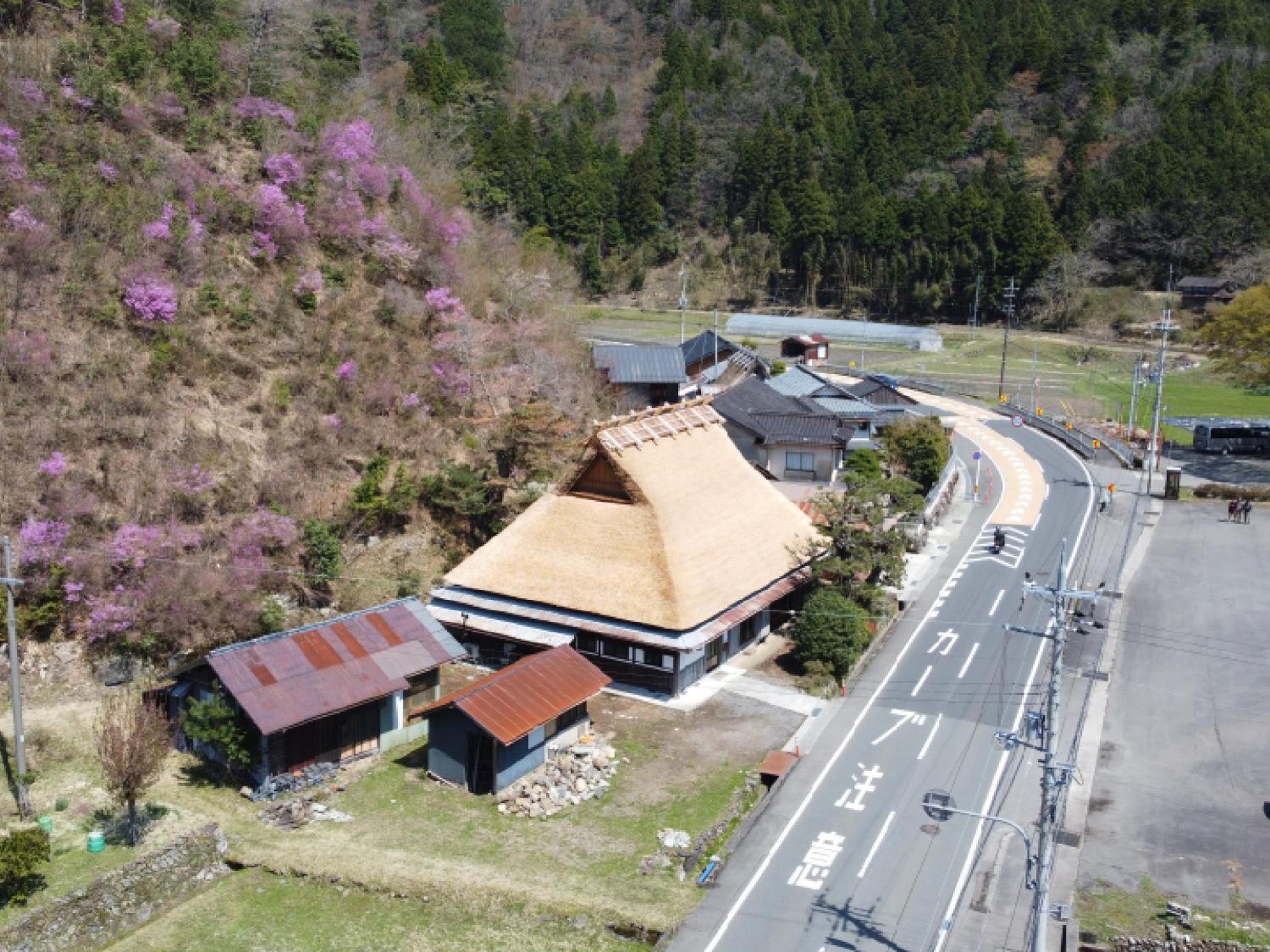 Ryokan Kigusuriya