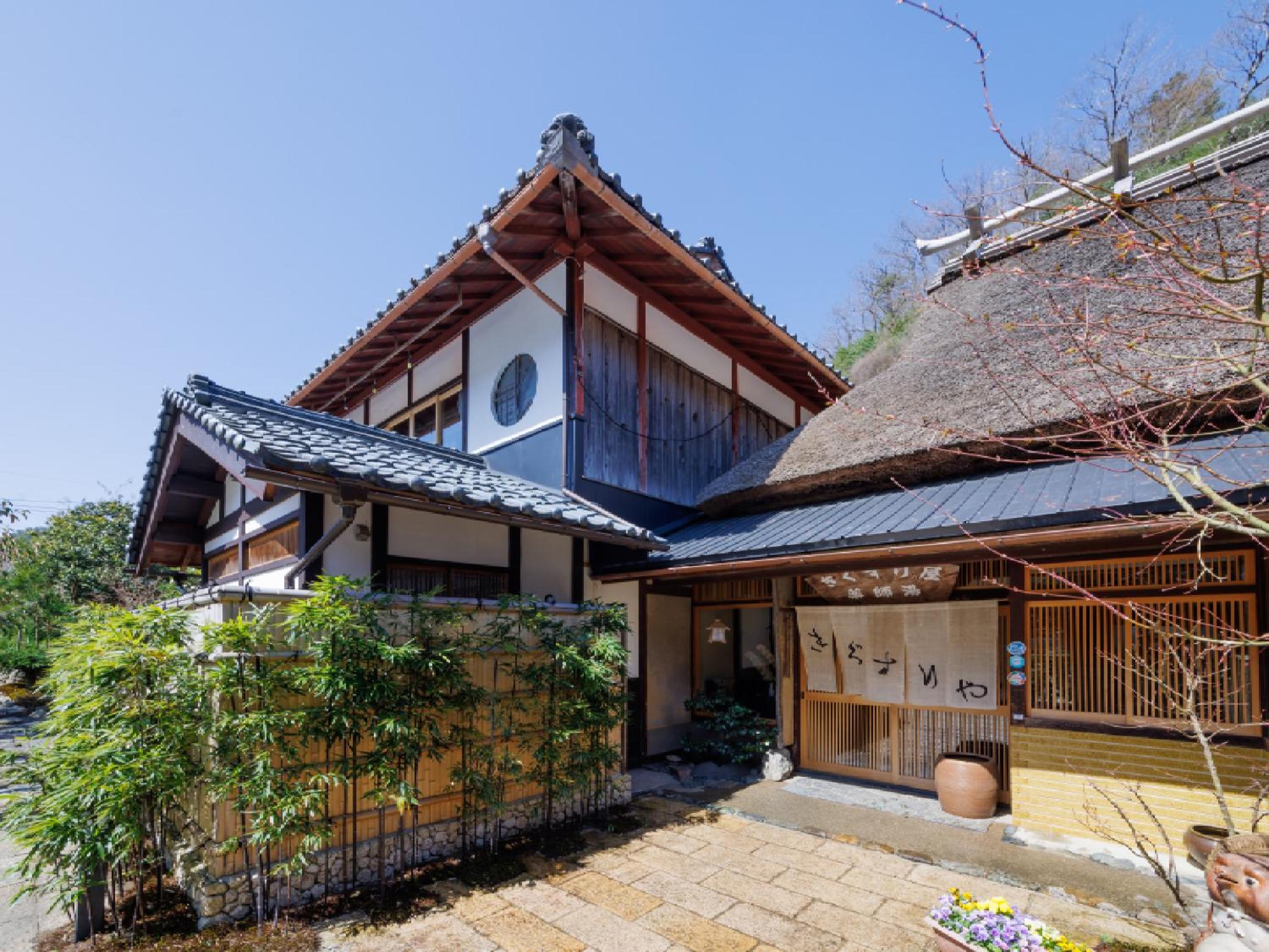 Ryokan Kigusuriya