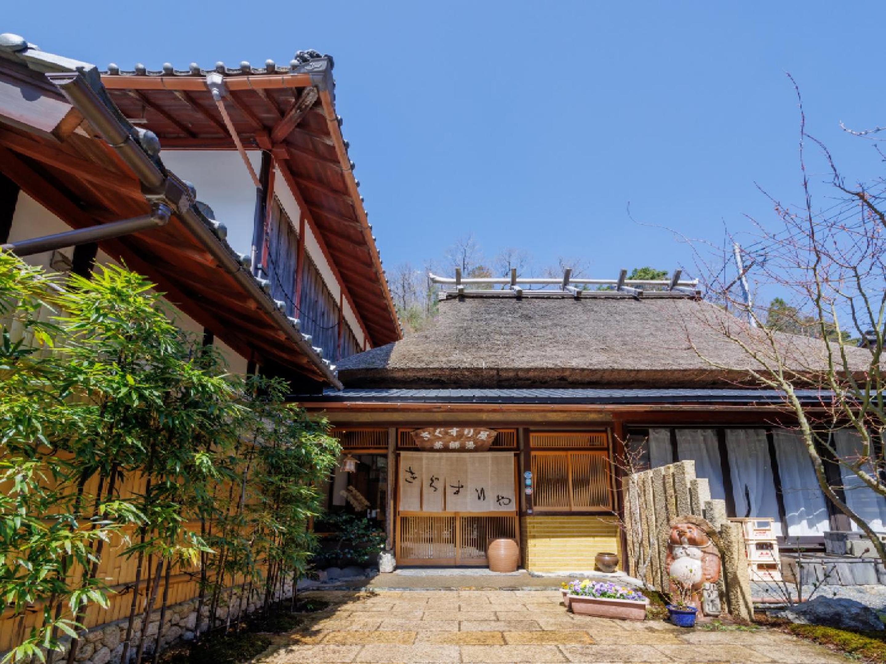 Ryokan Kigusuriya