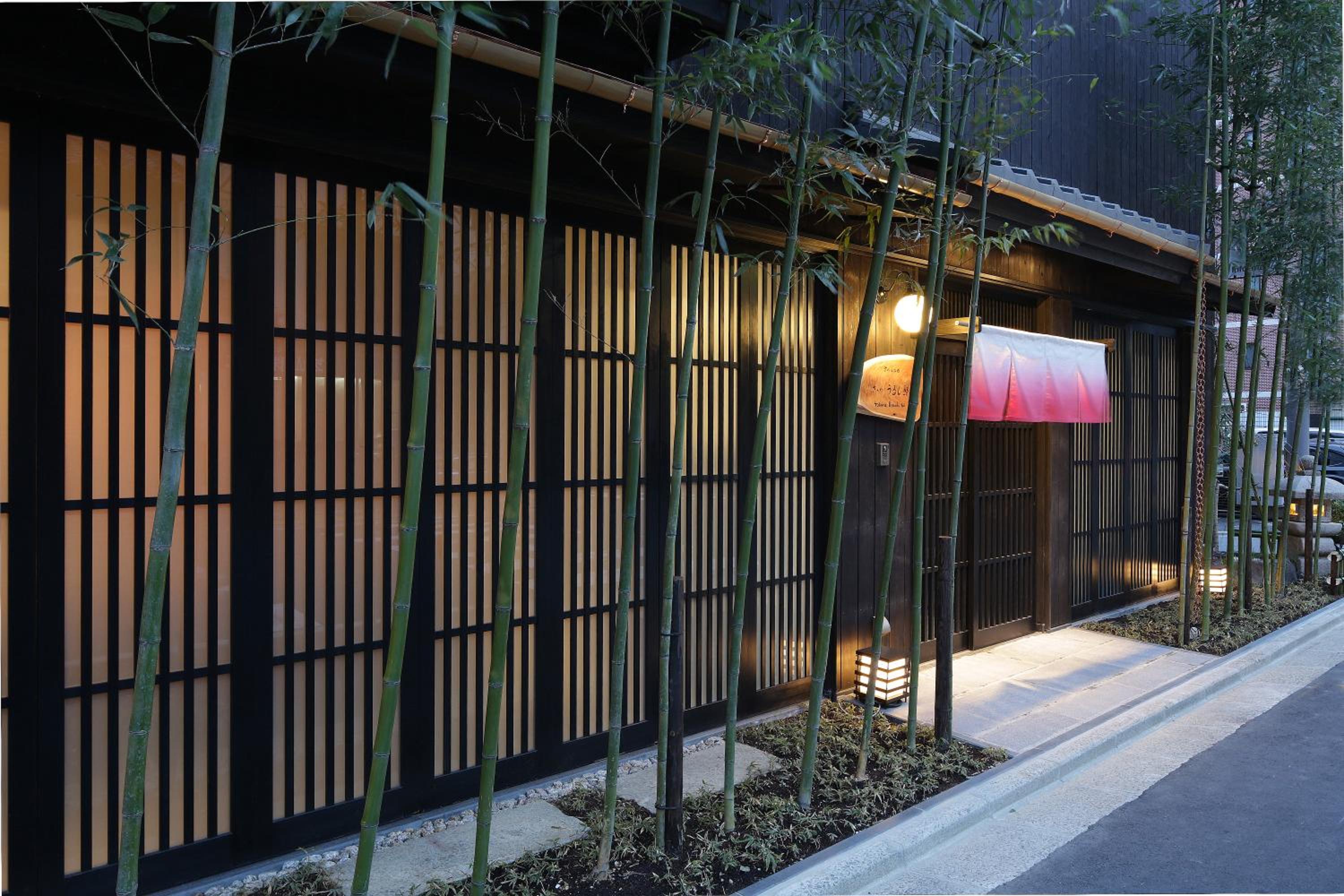 Kyomachiya Ryokan Sakura Urushitei