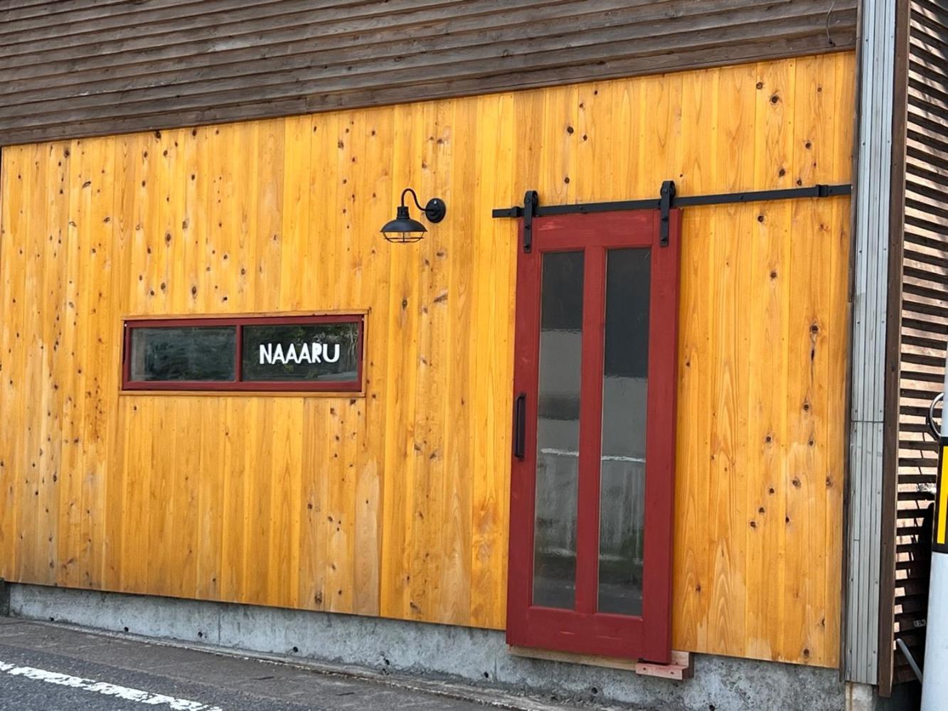 NAAARU