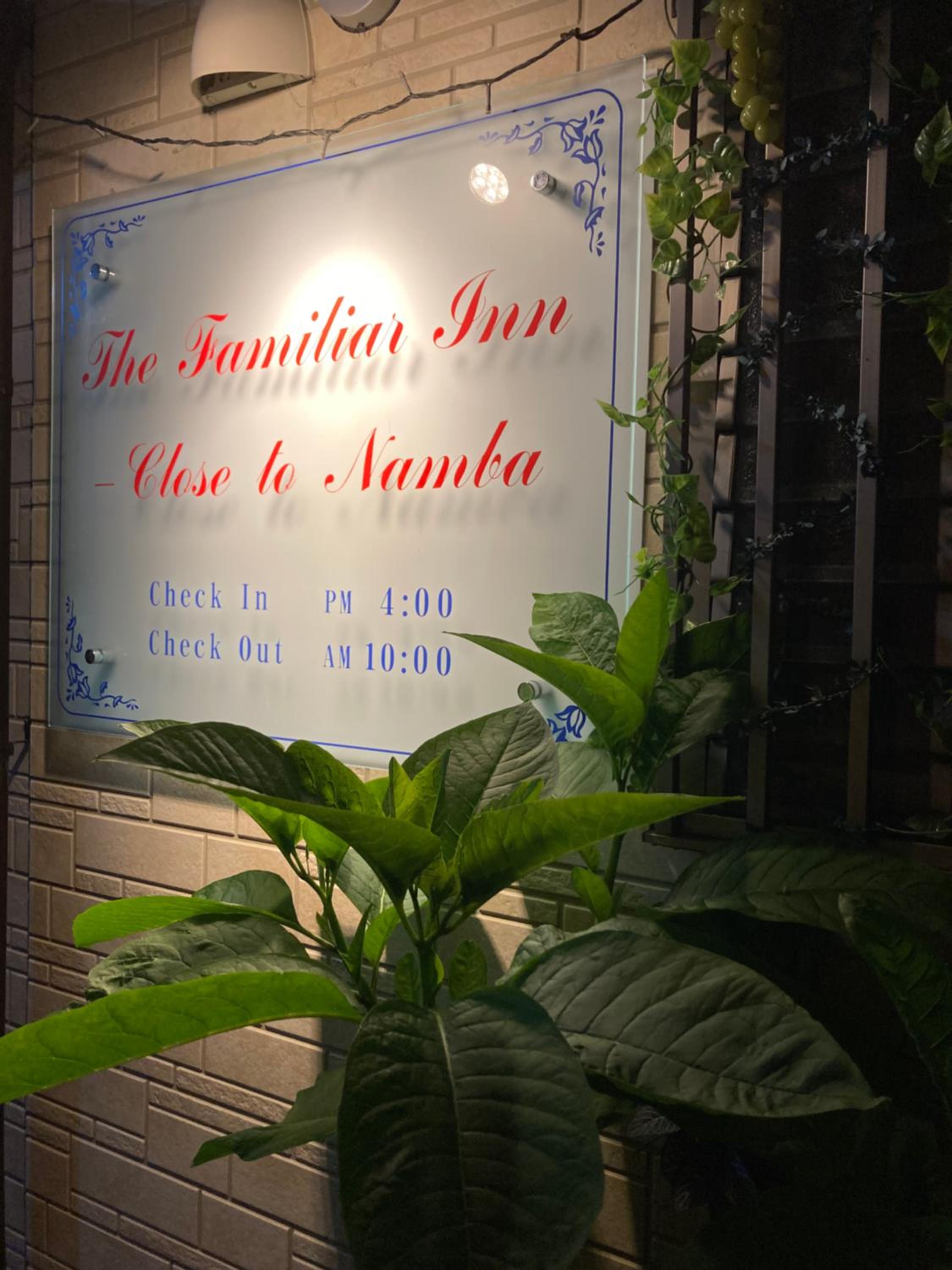 The Familiar Inn ー 2 min walk to subway, 5 min to Namba Station